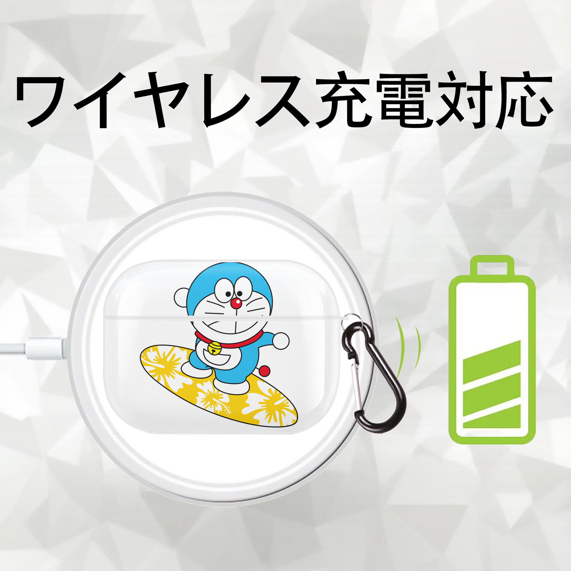 ドラえもん Doraemon 【AirPods Pro用】ハードシェル保護ケース 耐衝撃・防指紋・カラビナ付き商品仕様