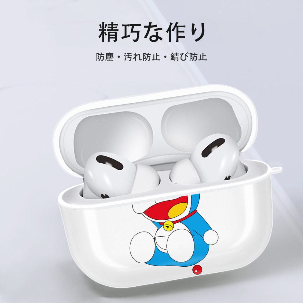 ドラえもん Doraemon 【AirPods Pro用】ハードシェル保護ケース 耐衝撃・防指紋・カラビナ付き商品仕様