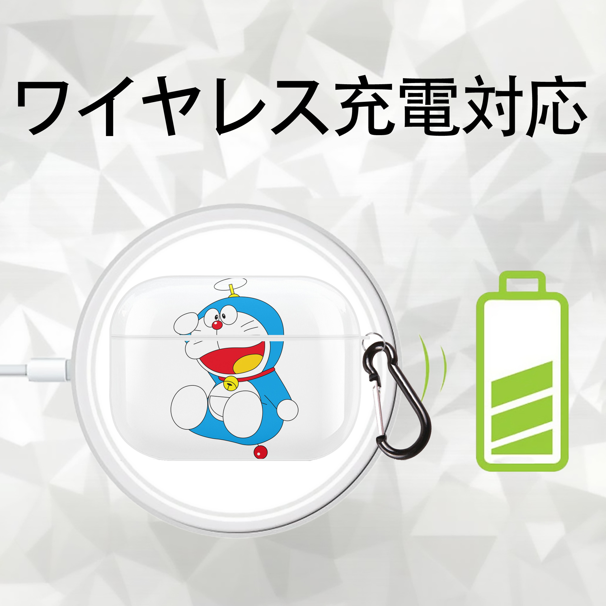 ドラえもん Doraemon 【AirPods Pro用】ハードシェル保護ケース 耐衝撃・防指紋・カラビナ付き商品仕様