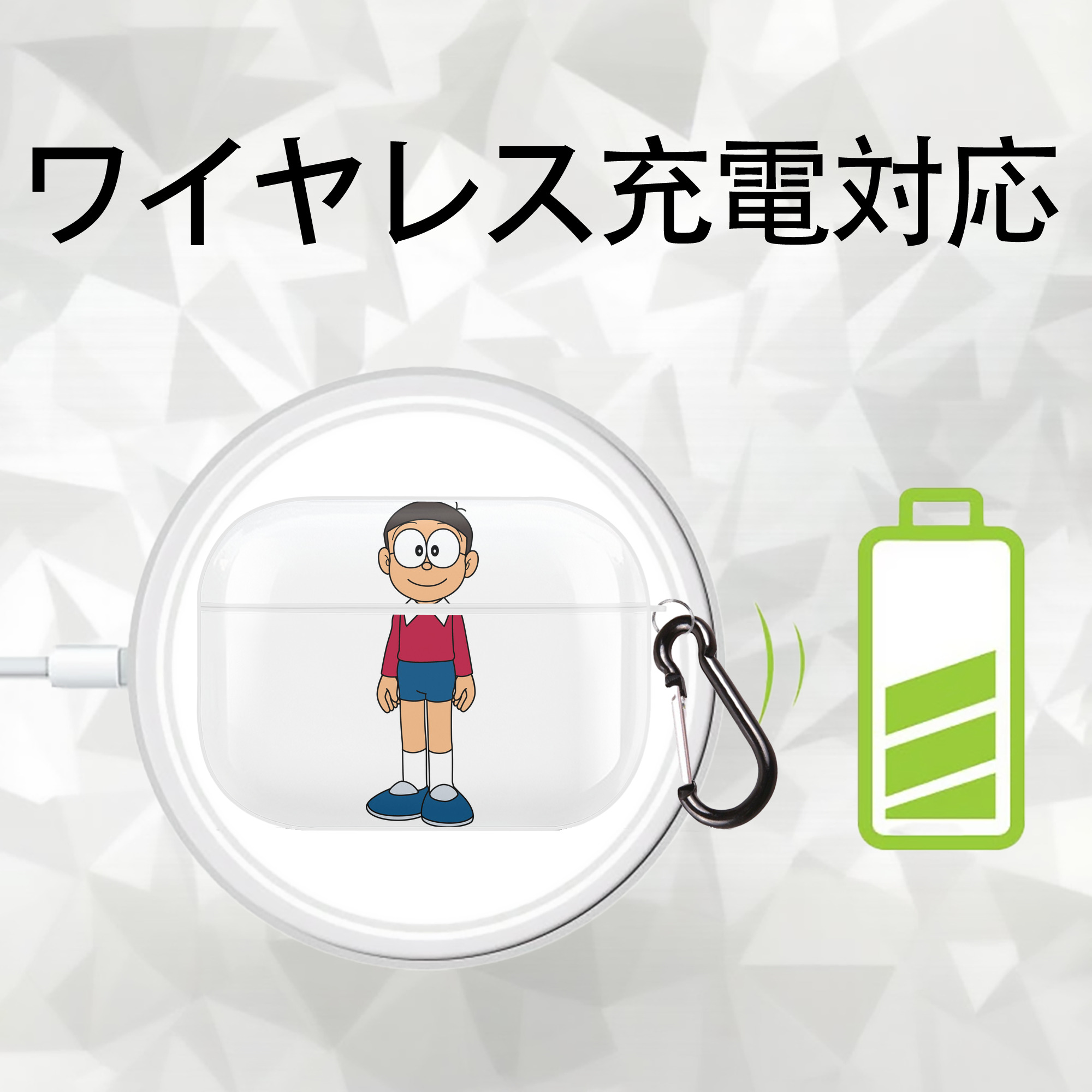 ドラえもん 野比 のび太 Doraemon Nobita Nobi 【AirPods Pro用】ハードシェル保護ケース 耐衝撃・防指紋・カラビナ付き商品仕様