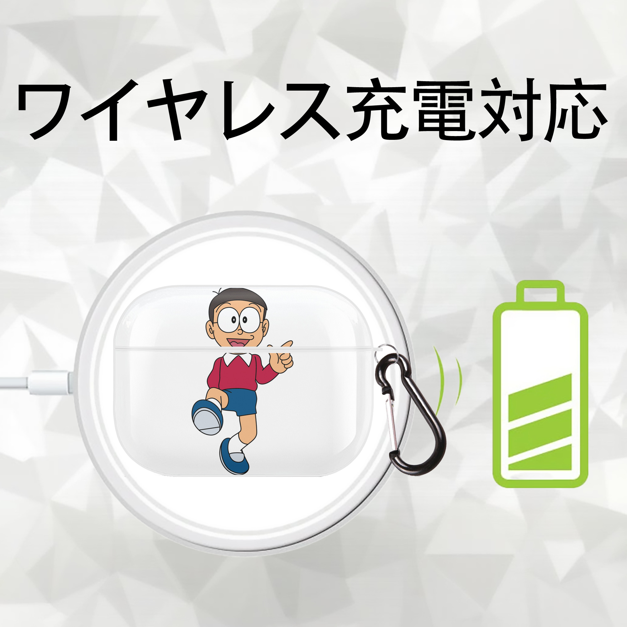 ドラえもん 野比 のび太 Doraemon Nobita Nobi 【AirPods Pro用】ハードシェル保護ケース 耐衝撃・防指紋・カラビナ付き商品仕様