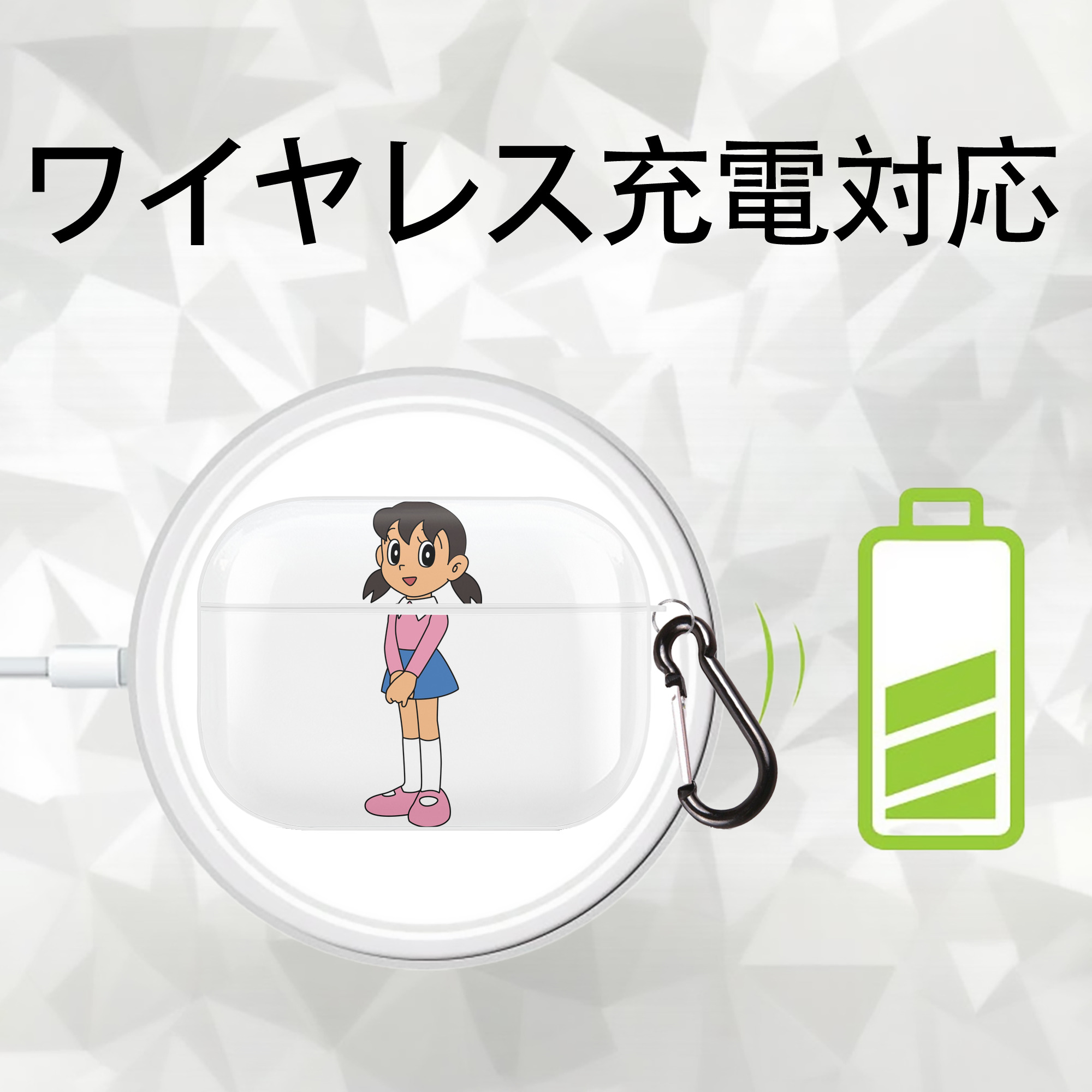 ドラえもん みなもと しずか Doraemon Shizuka Minamoto 【AirPods Pro用】ハードシェル保護ケース 耐衝撃・防指紋・カラビナ付き商品仕様