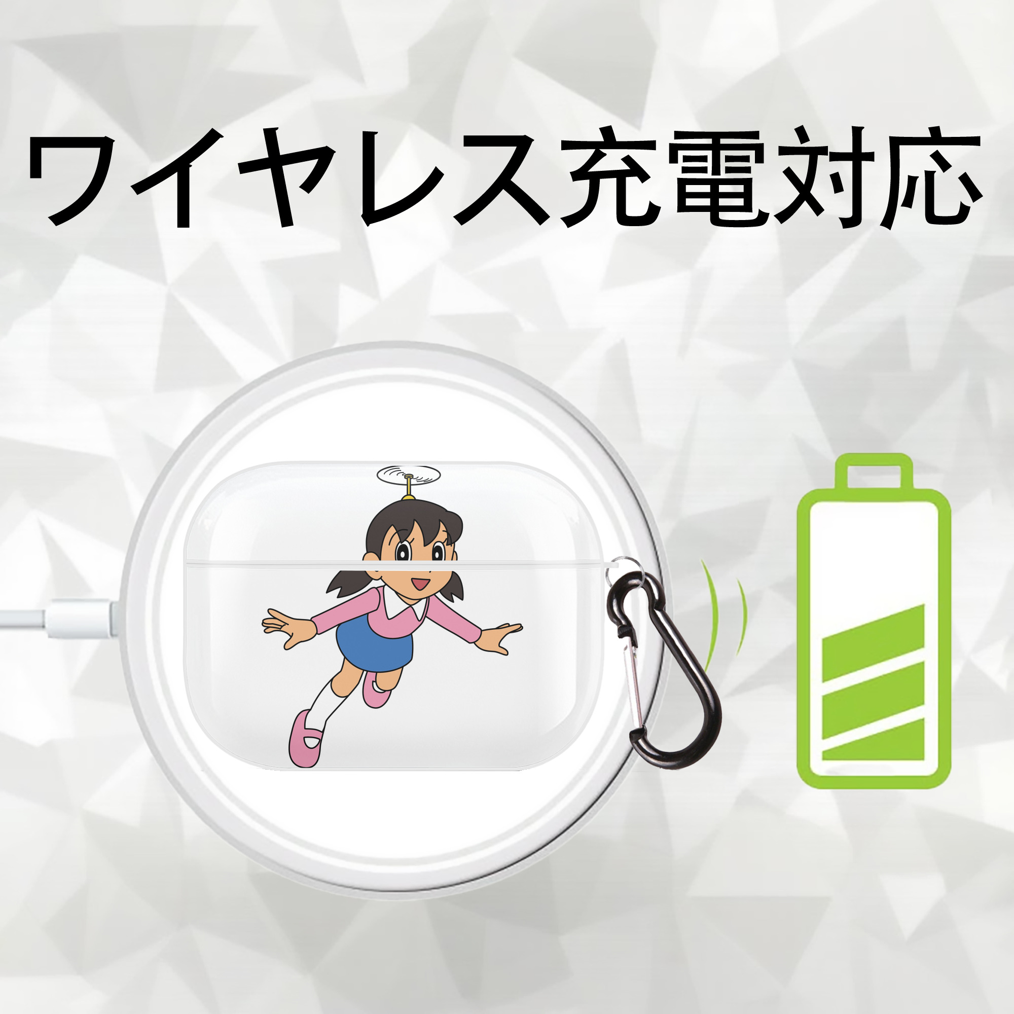 ドラえもん みなもと しずか Doraemon Shizuka Minamoto 【AirPods Pro用】ハードシェル保護ケース 耐衝撃・防指紋・カラビナ付き商品仕様