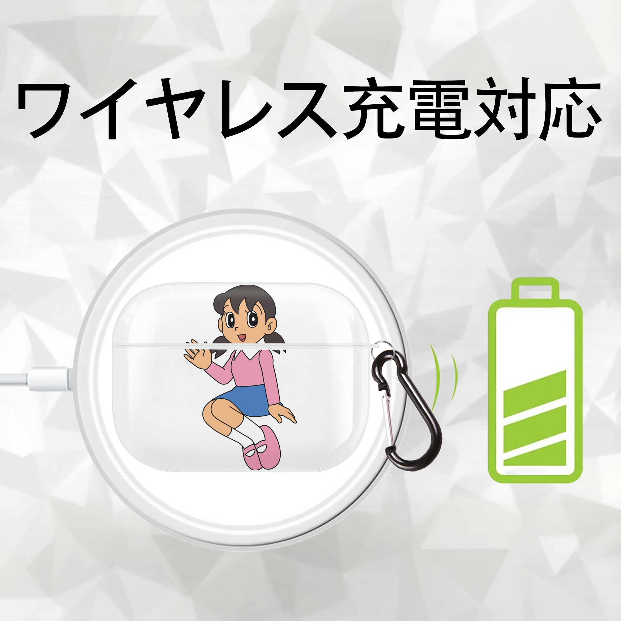 ドラえもん みなもと しずか Doraemon Shizuka Minamoto 【AirPods Pro用】ハードシェル保護ケース 耐衝撃・防指紋・カラビナ付き商品仕様