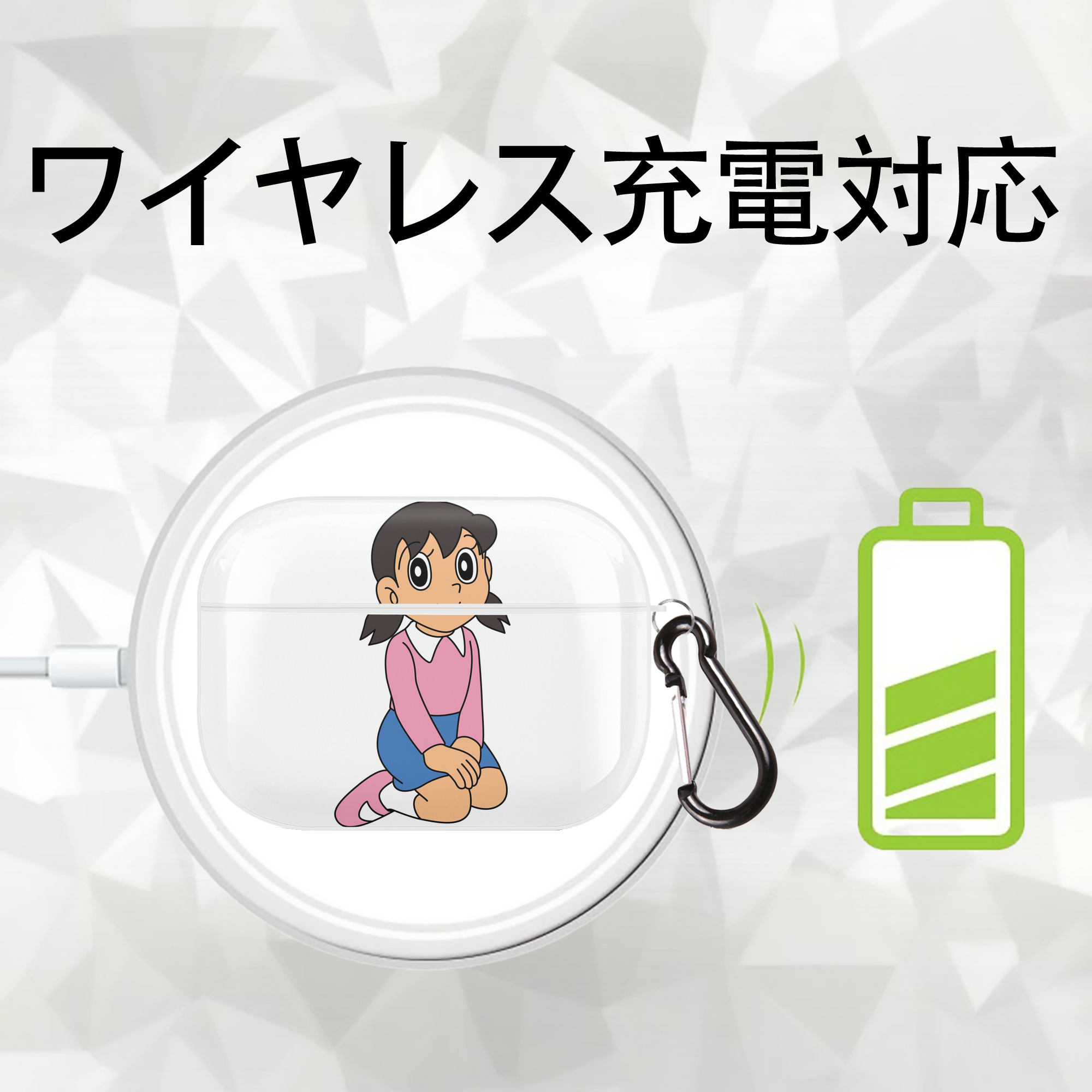 ドラえもん みなもと しずか Doraemon Shizuka Minamoto 【AirPods Pro用】ハードシェル保護ケース 耐衝撃・防指紋・カラビナ付き商品仕様