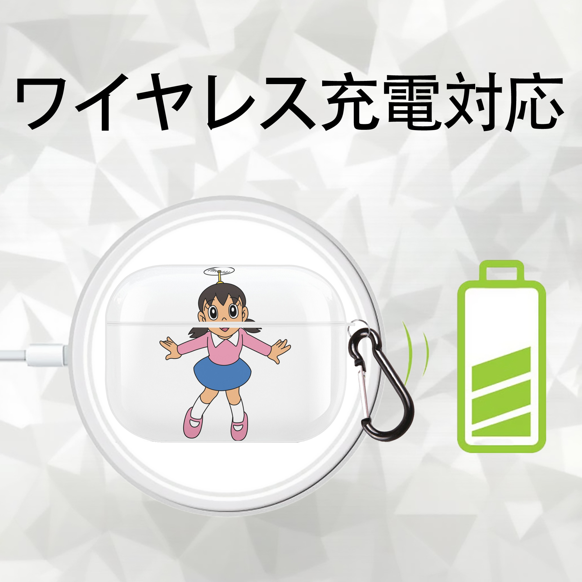 ドラえもん みなもと しずか Doraemon Shizuka Minamoto 【AirPods Pro用】ハードシェル保護ケース 耐衝撃・防指紋・カラビナ付き商品仕様
