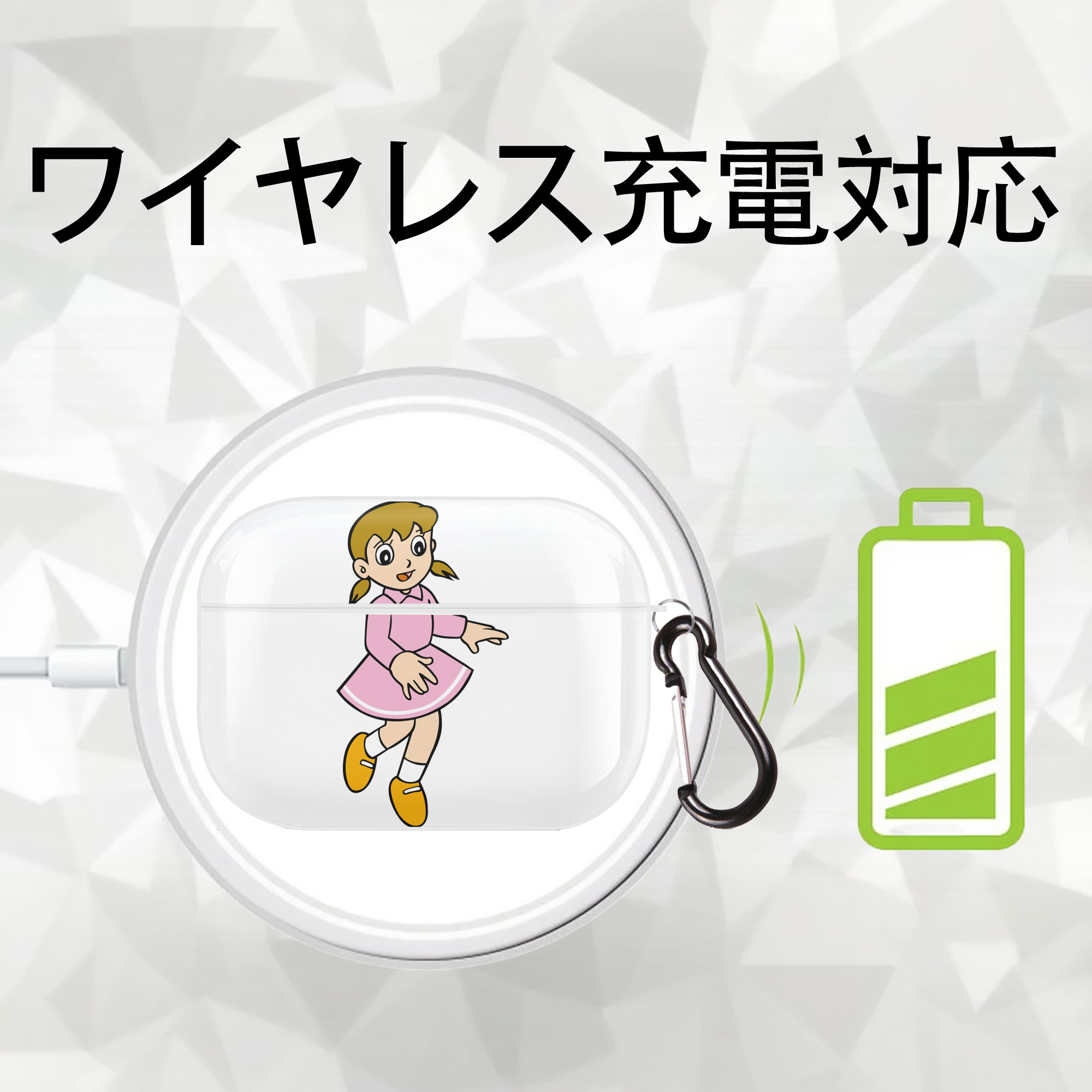 ドラえもん みなもと しずか Doraemon Shizuka Minamoto 【AirPods Pro用】ハードシェル保護ケース 耐衝撃・防指紋・カラビナ付き商品仕様