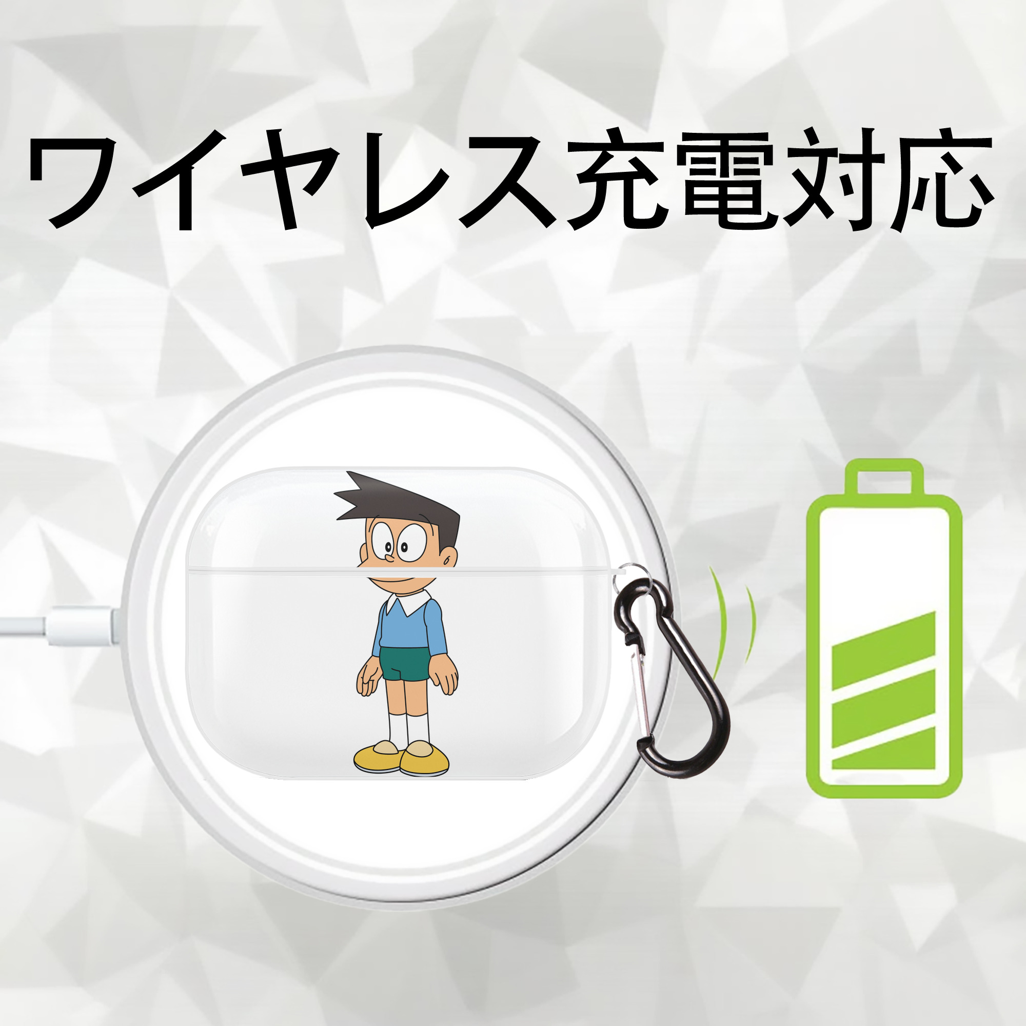 ドラえもん 骨川 スネ夫 Doraemon Honekawa Suneo 【AirPods Pro用】ハードシェル保護ケース 耐衝撃・防指紋・カラビナ付き商品仕様