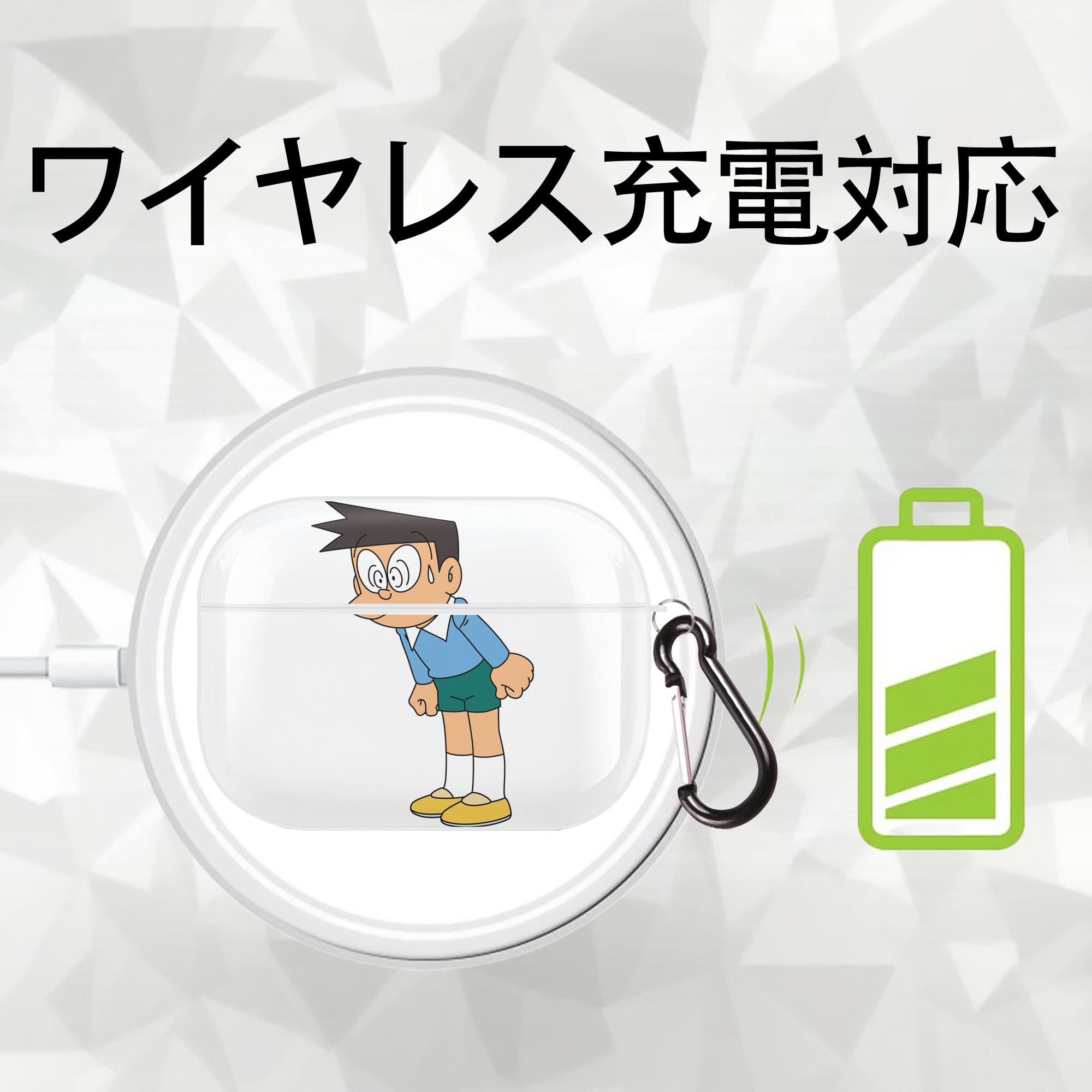ドラえもん 骨川 スネ夫 Doraemon Honekawa Suneo 【AirPods Pro用】ハードシェル保護ケース 耐衝撃・防指紋・カラビナ付き商品仕様