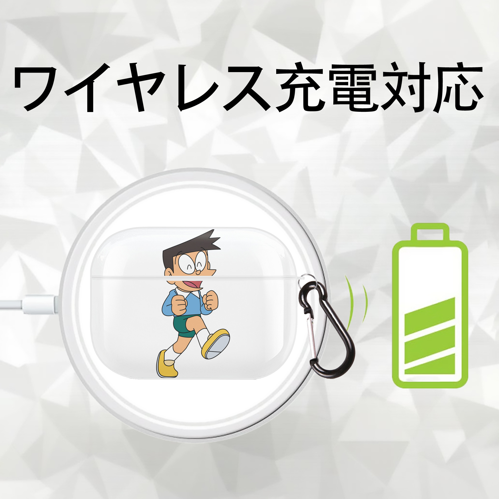 ドラえもん 骨川 スネ夫 Doraemon Honekawa Suneo 【AirPods Pro用】ハードシェル保護ケース 耐衝撃・防指紋・カラビナ付き商品仕様