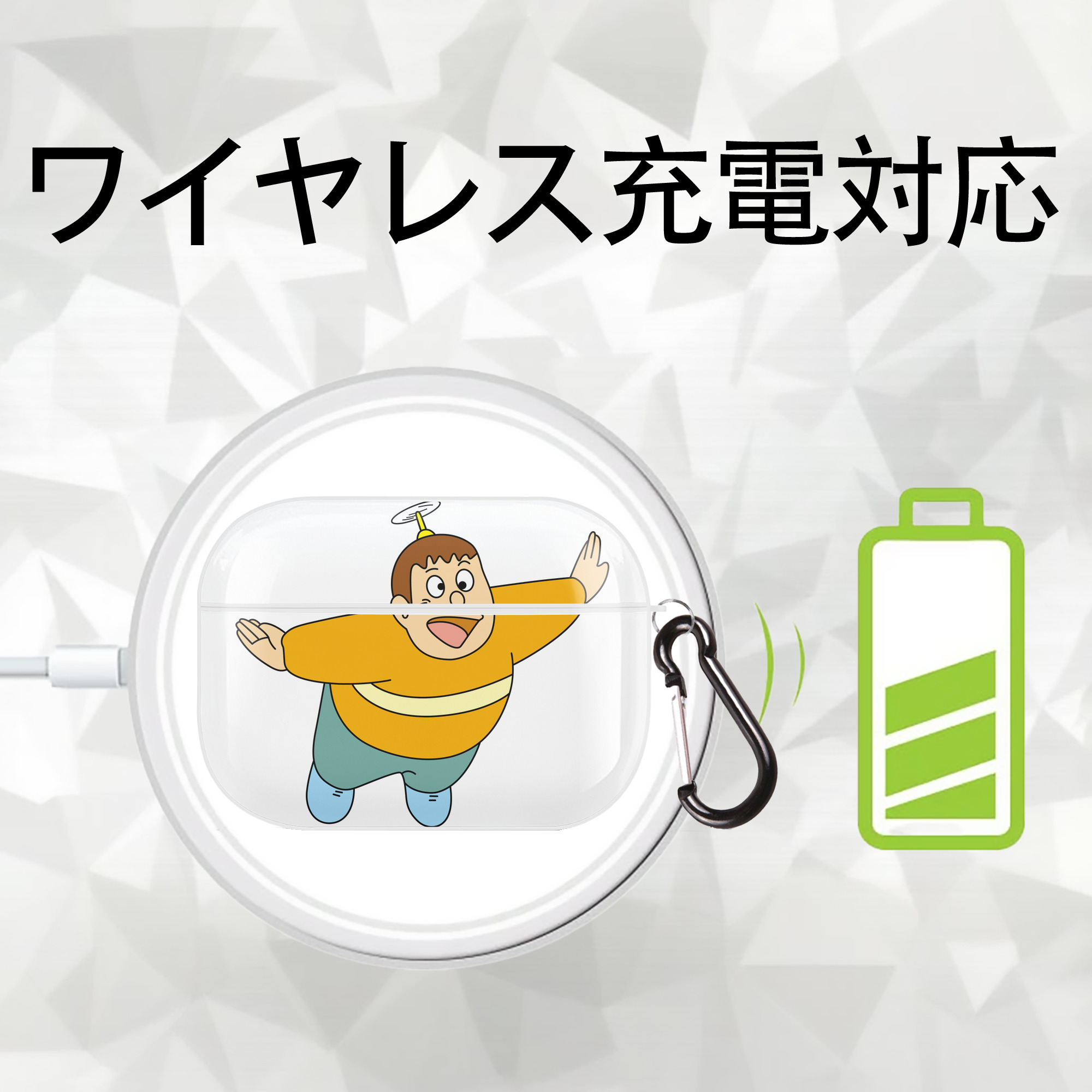 ドラえもん 剛田武 Doraemon Gouta Takeshi 【AirPods Pro用】ハードシェル保護ケース 耐衝撃・防指紋・カラビナ付き商品仕様