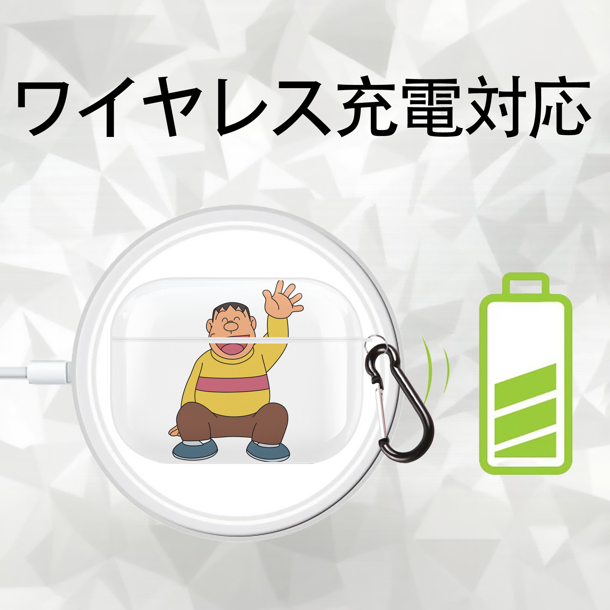 ドラえもん 剛田武 Doraemon Gouta Takeshi 【AirPods Pro用】ハードシェル保護ケース 耐衝撃・防指紋・カラビナ付き商品仕様