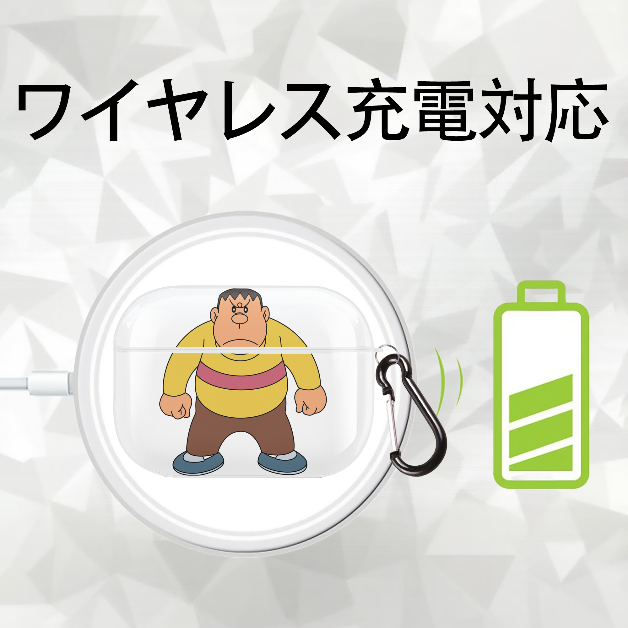 ドラえもん 剛田武 Doraemon Gouta Takeshi 【AirPods Pro用】ハードシェル保護ケース 耐衝撃・防指紋・カラビナ付き商品仕様