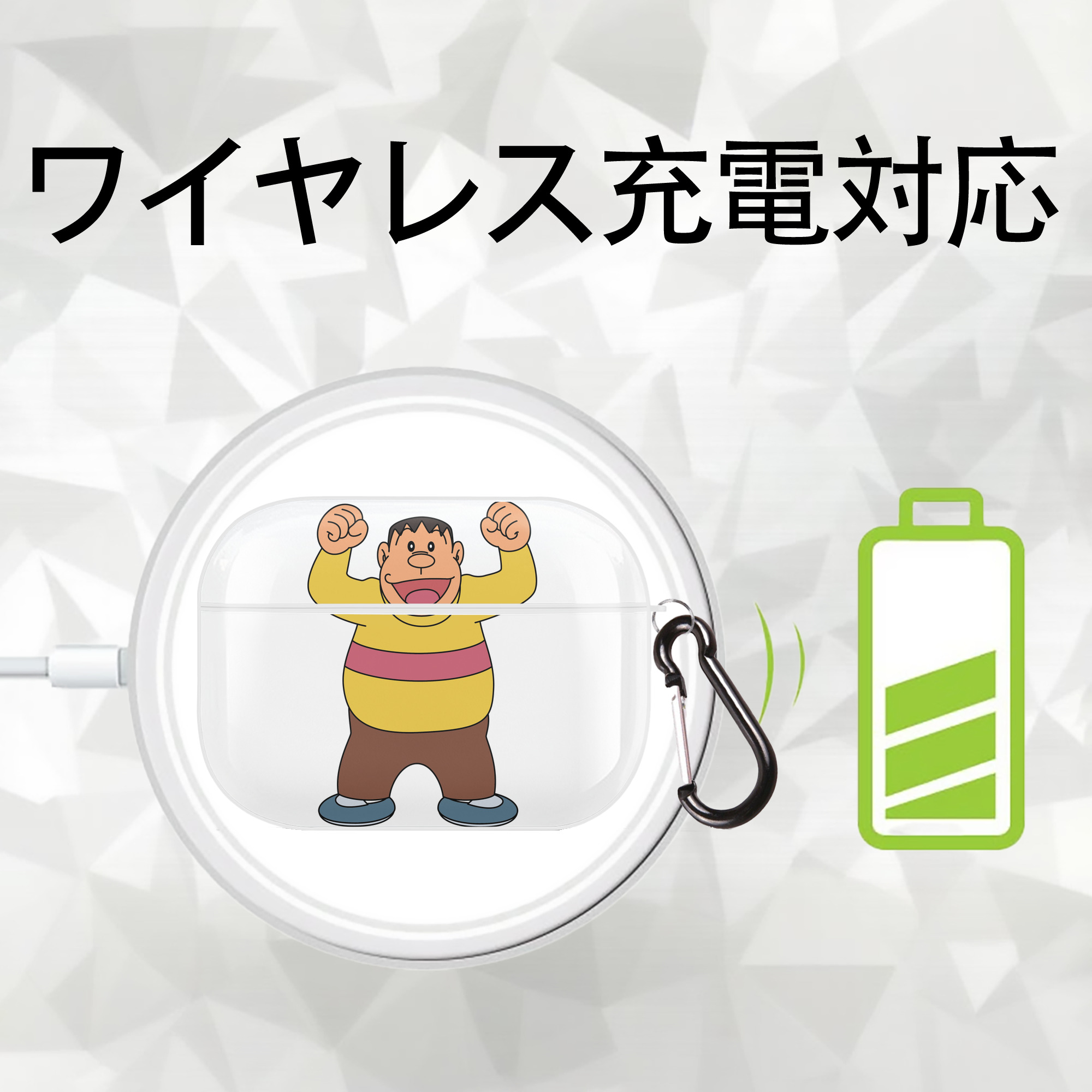 ドラえもん 剛田武 Doraemon Gouta Takeshi 【AirPods Pro用】ハードシェル保護ケース 耐衝撃・防指紋・カラビナ付き商品仕様