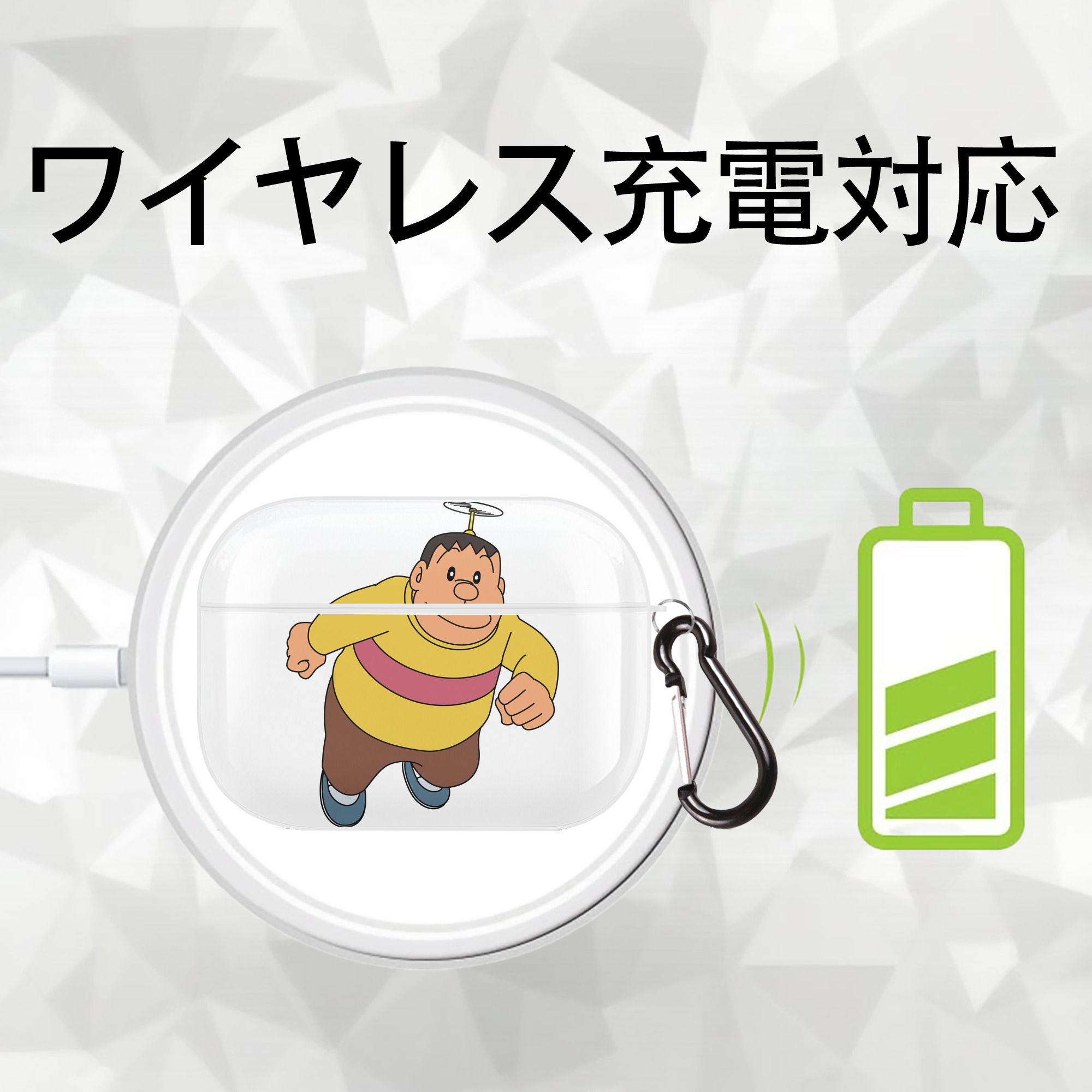 ドラえもん 剛田武 Doraemon Gouta Takeshi 【AirPods Pro用】ハードシェル保護ケース 耐衝撃・防指紋・カラビナ付き商品仕様