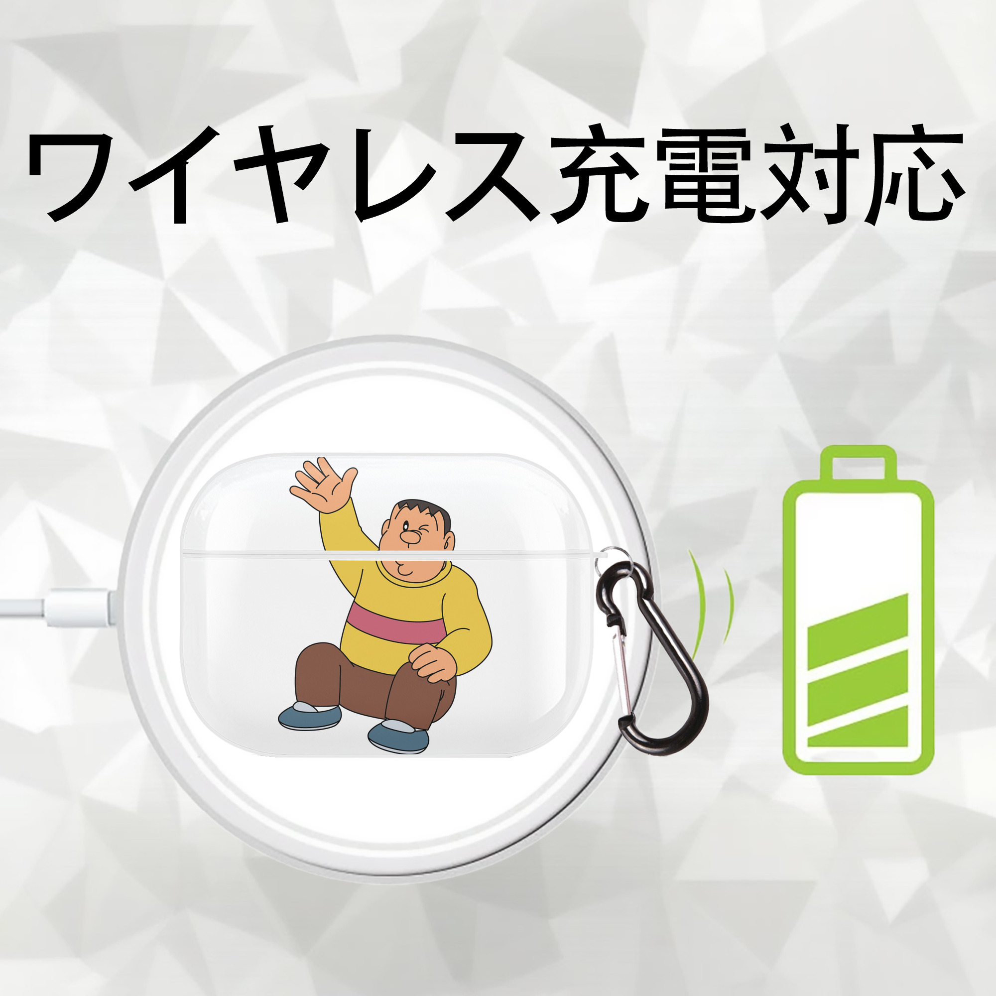 ドラえもん 剛田武 Doraemon Gouta Takeshi 【AirPods Pro用】ハードシェル保護ケース 耐衝撃・防指紋・カラビナ付き商品仕様