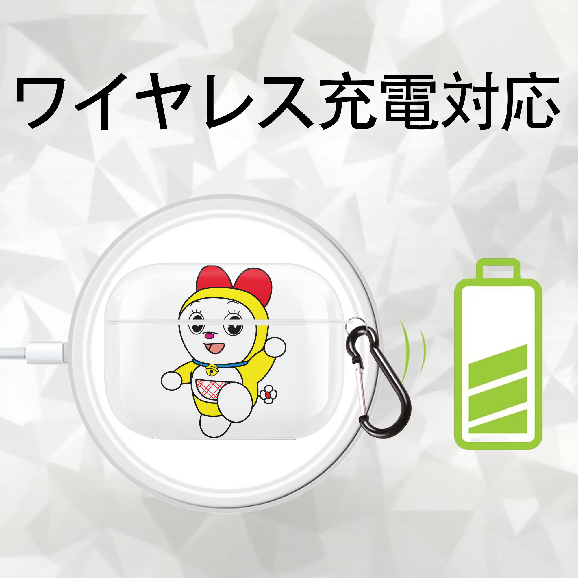 ドラえもん ドラミ Doraemon Dorami 【AirPods Pro用】ハードシェル保護ケース 耐衝撃・防指紋・カラビナ付き商品仕様