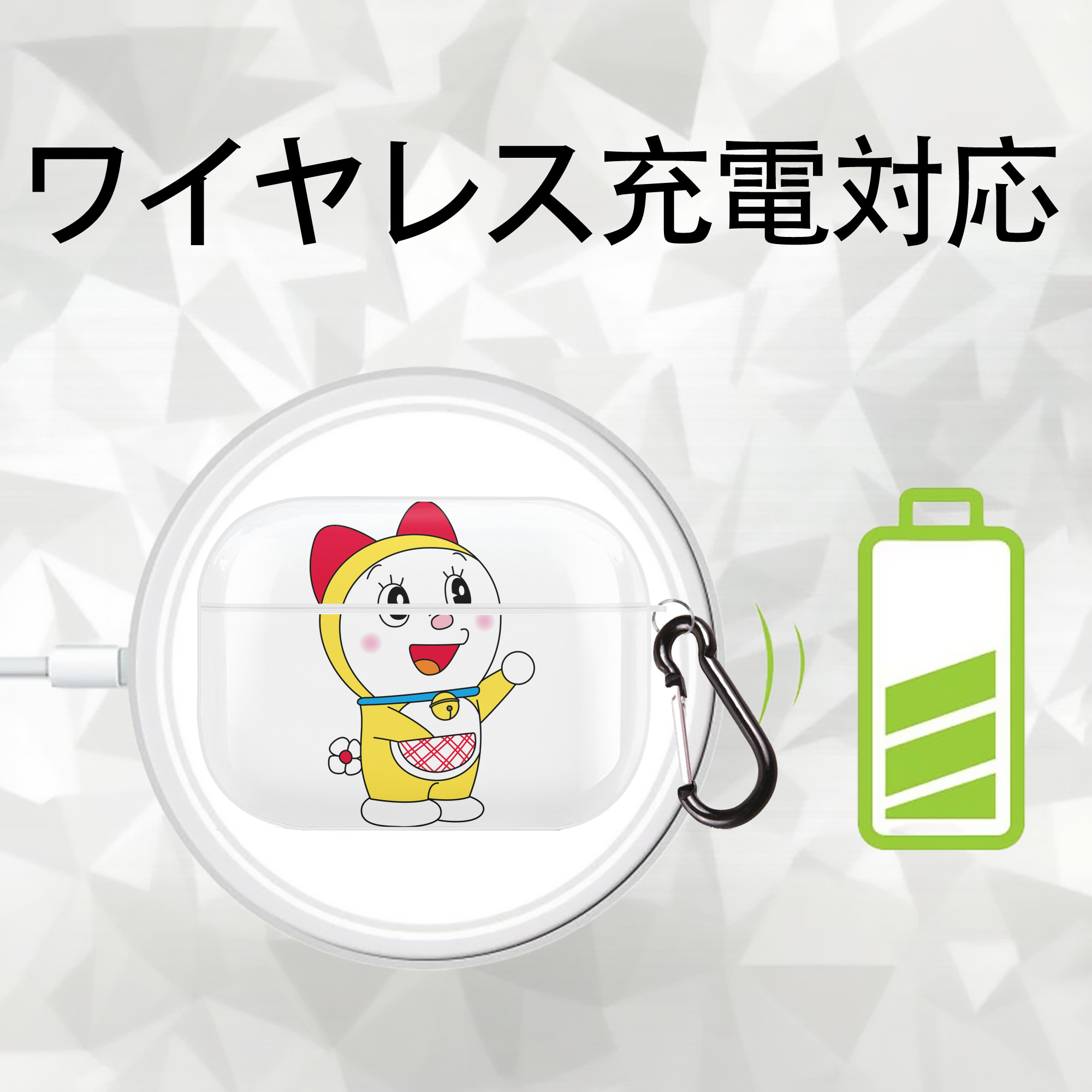 ドラえもん ドラミ Doraemon Dorami 【AirPods Pro用】ハードシェル保護ケース 耐衝撃・防指紋・カラビナ付き商品仕様