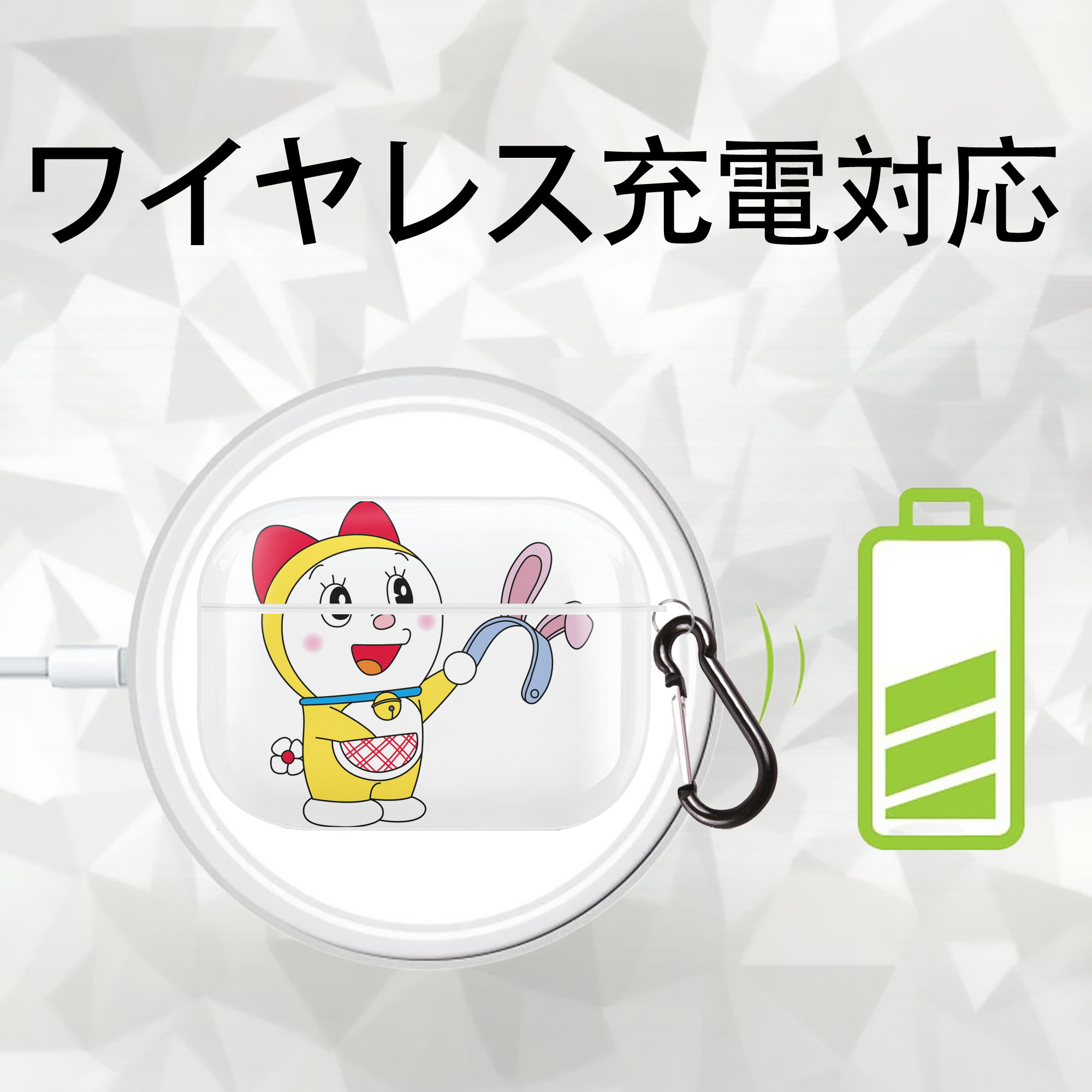 ドラえもん ドラミ Doraemon Dorami 【AirPods Pro用】ハードシェル保護ケース 耐衝撃・防指紋・カラビナ付き商品仕様