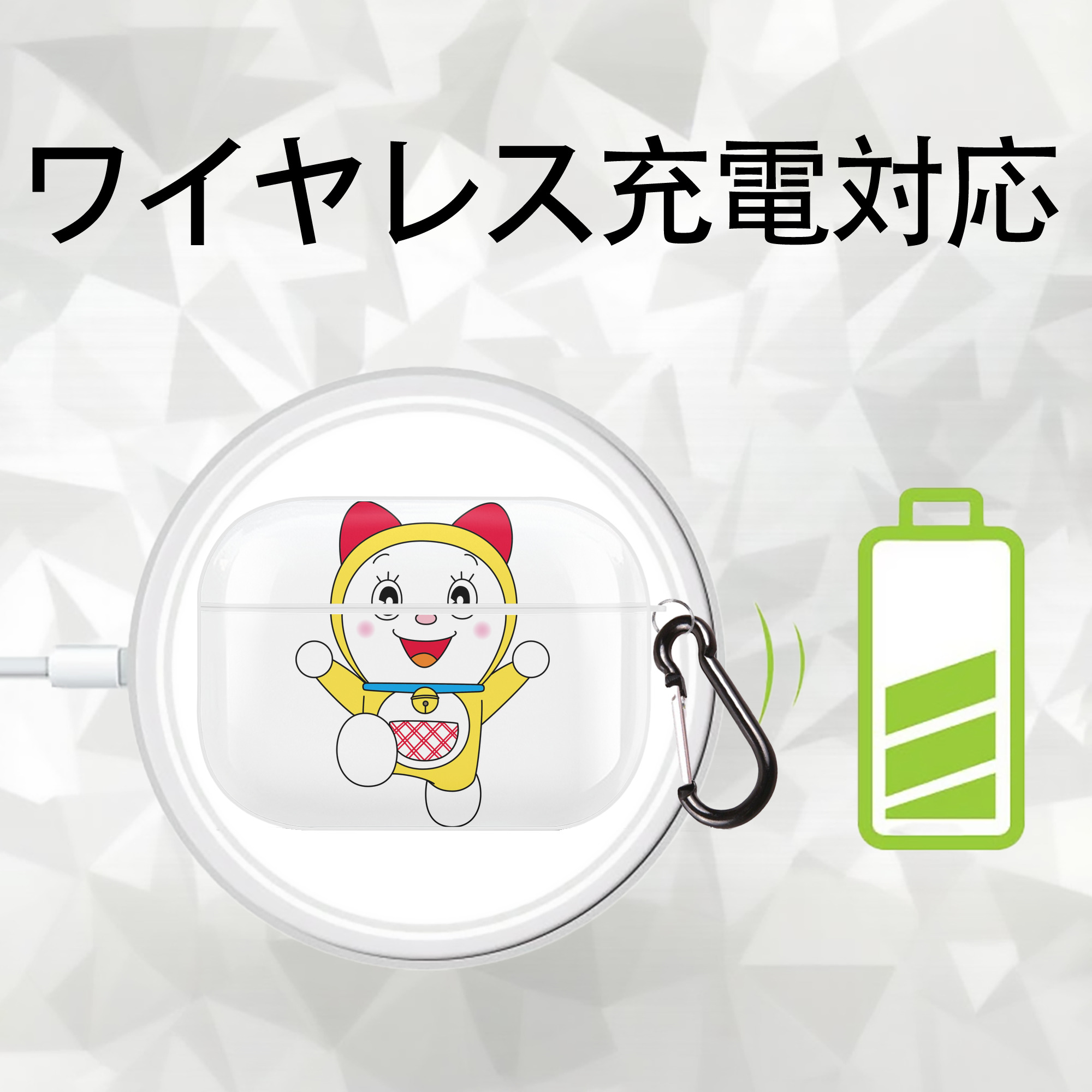 ドラえもん ドラミ Doraemon Dorami 【AirPods Pro用】ハードシェル保護ケース 耐衝撃・防指紋・カラビナ付き商品仕様