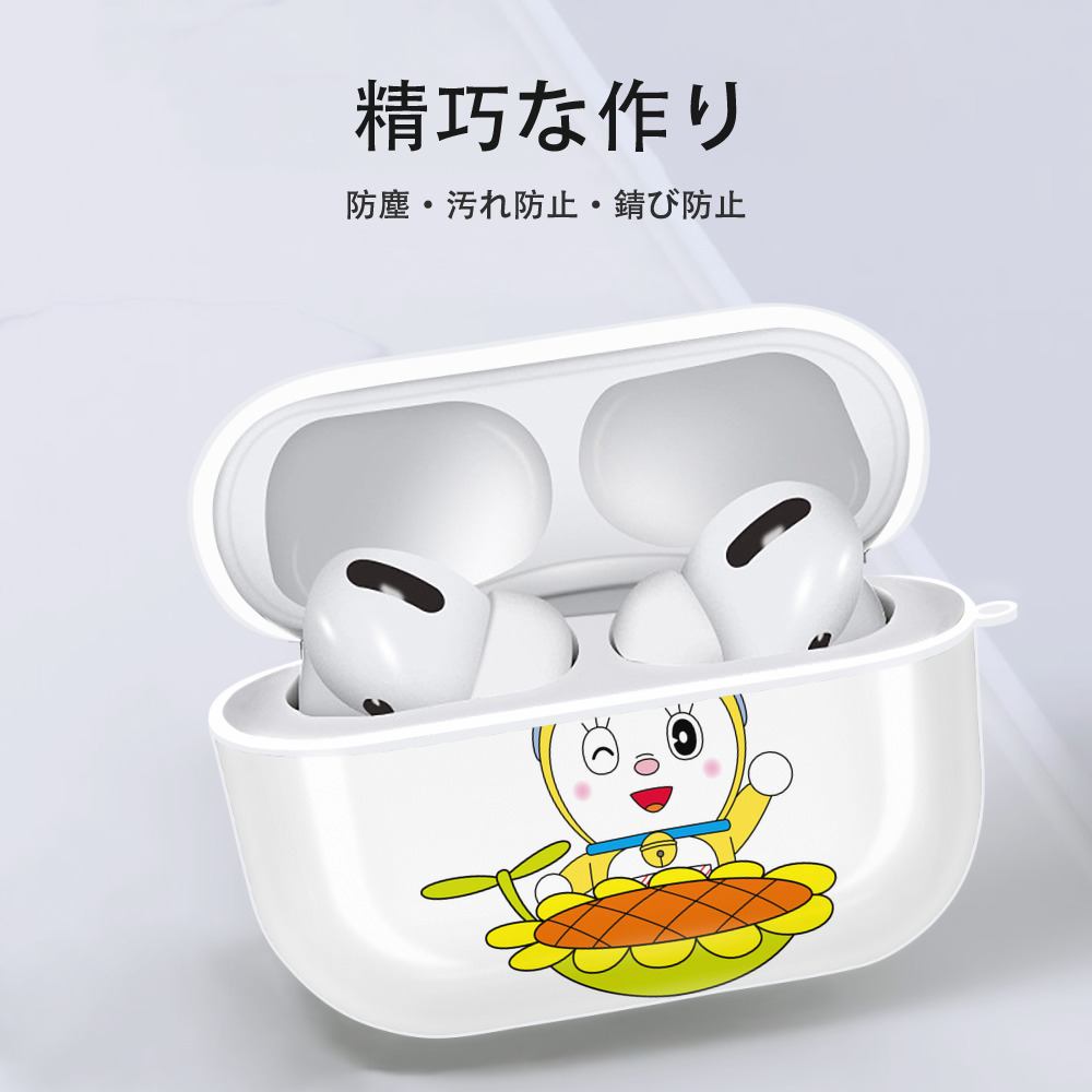 ドラえもん ドラミ Doraemon Dorami 【AirPods Pro用】ハードシェル保護ケース 耐衝撃・防指紋・カラビナ付き商品仕様