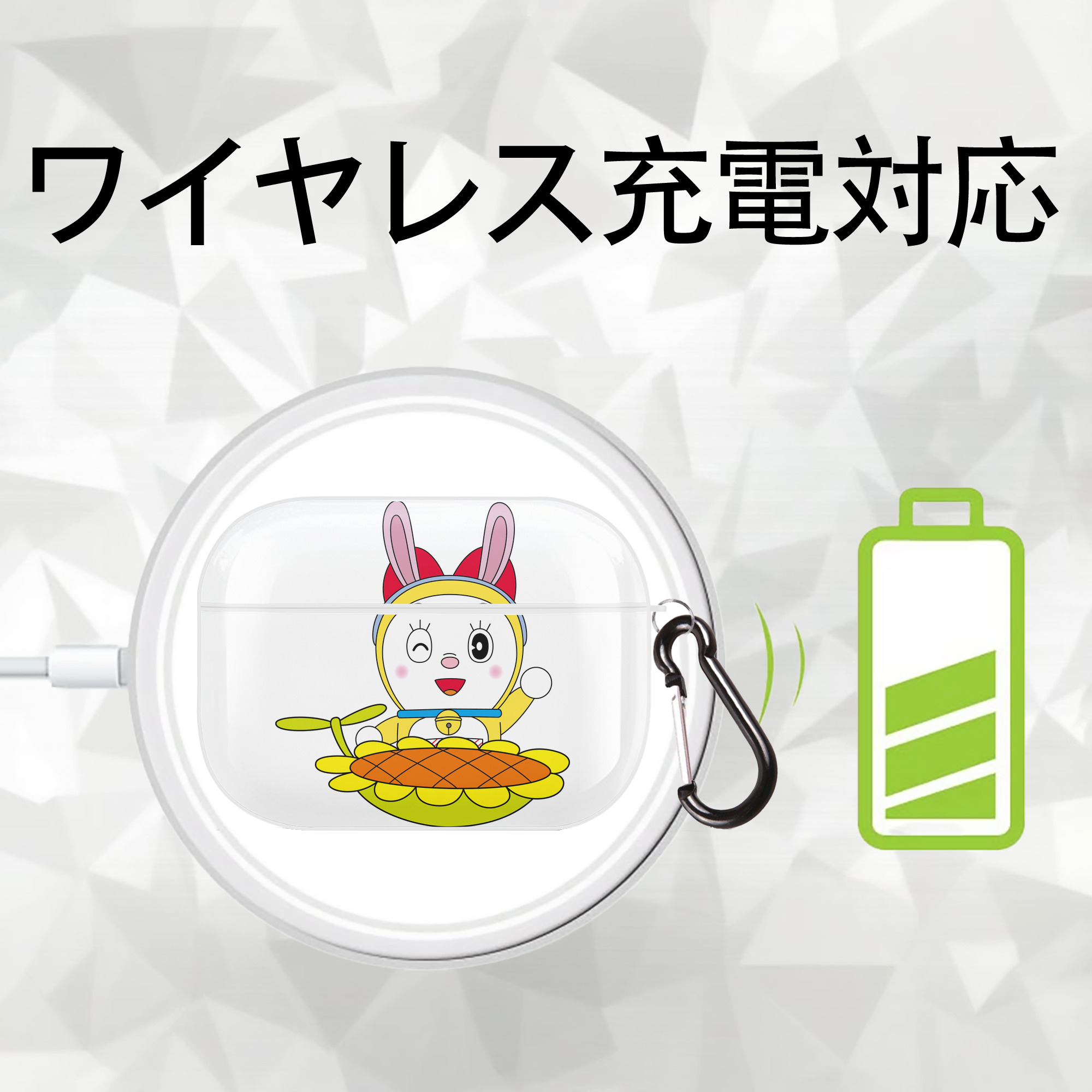ドラえもん ドラミ Doraemon Dorami 【AirPods Pro用】ハードシェル保護ケース 耐衝撃・防指紋・カラビナ付き商品仕様