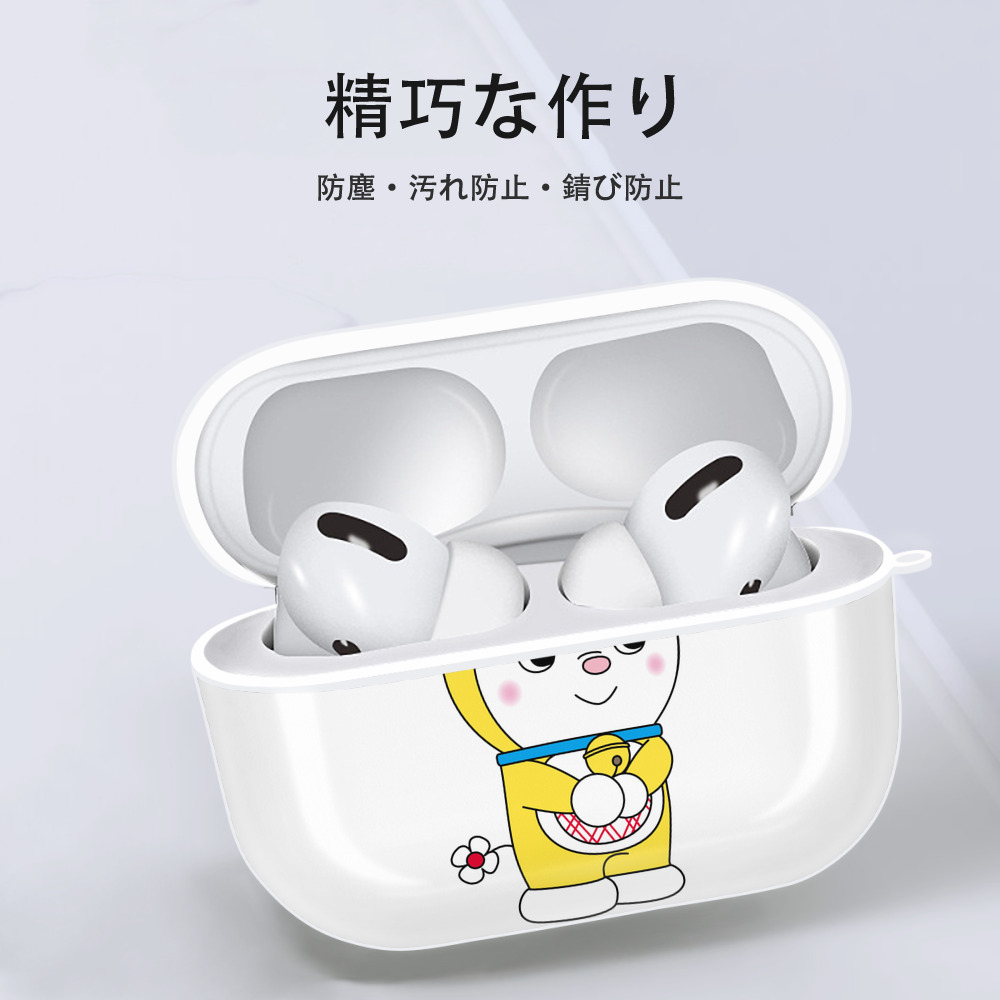 ドラえもん ドラミ Doraemon Dorami 【AirPods Pro用】ハードシェル保護ケース 耐衝撃・防指紋・カラビナ付き商品仕様