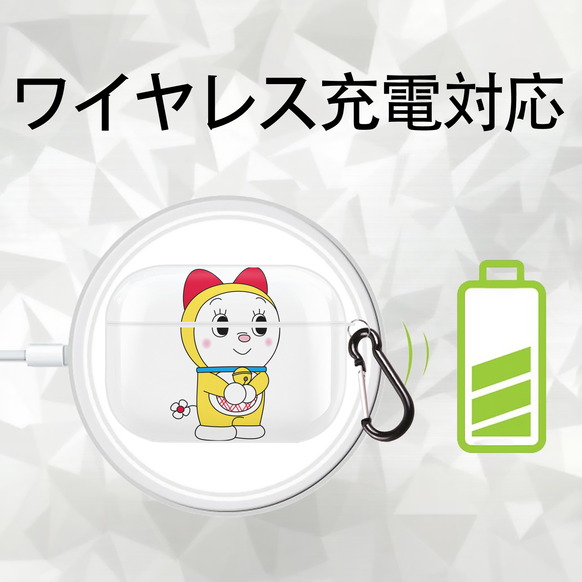 ドラえもん ドラミ Doraemon Dorami 【AirPods Pro用】ハードシェル保護ケース 耐衝撃・防指紋・カラビナ付き商品仕様