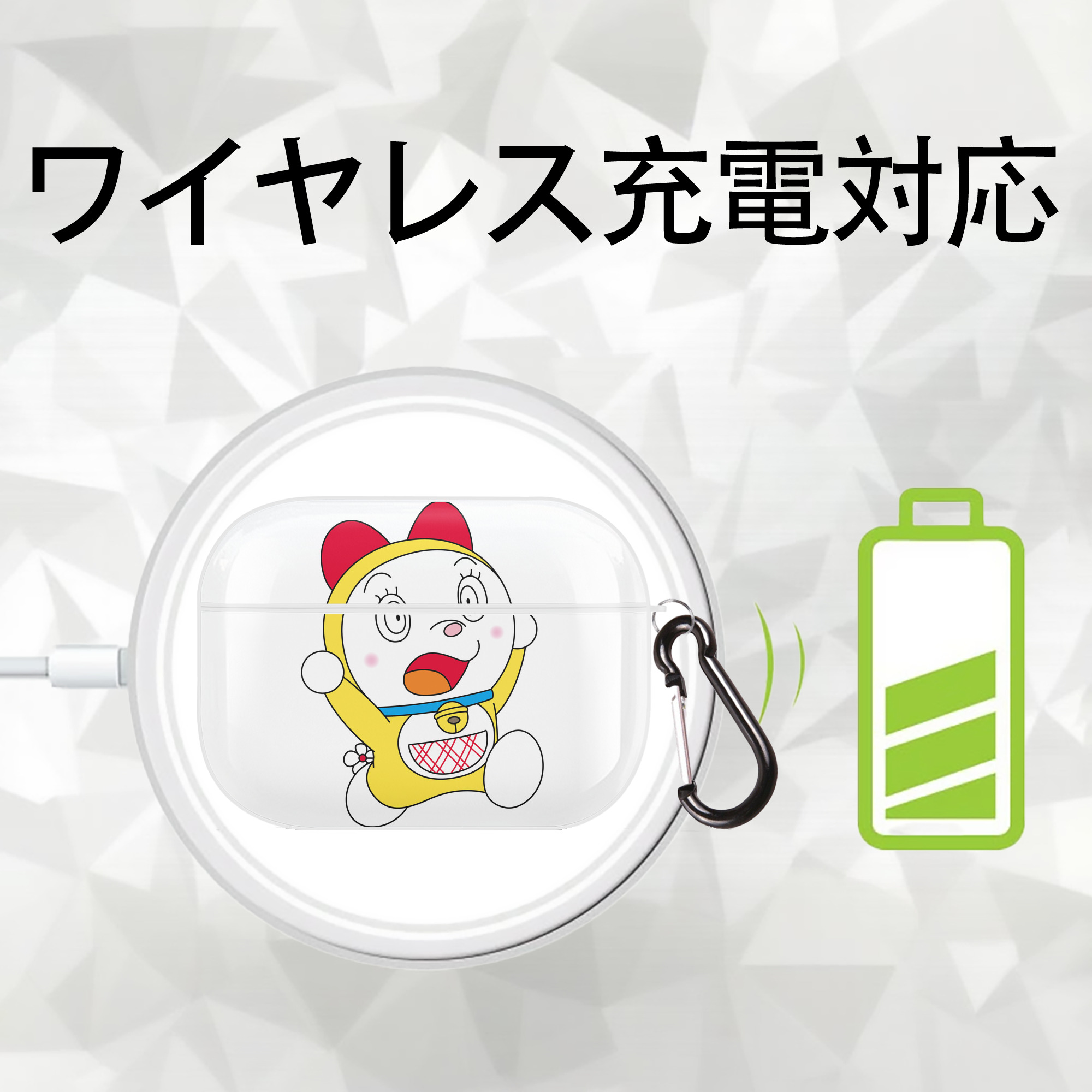 ドラえもん ドラミ Doraemon Dorami 【AirPods Pro用】ハードシェル保護ケース 耐衝撃・防指紋・カラビナ付き商品仕様