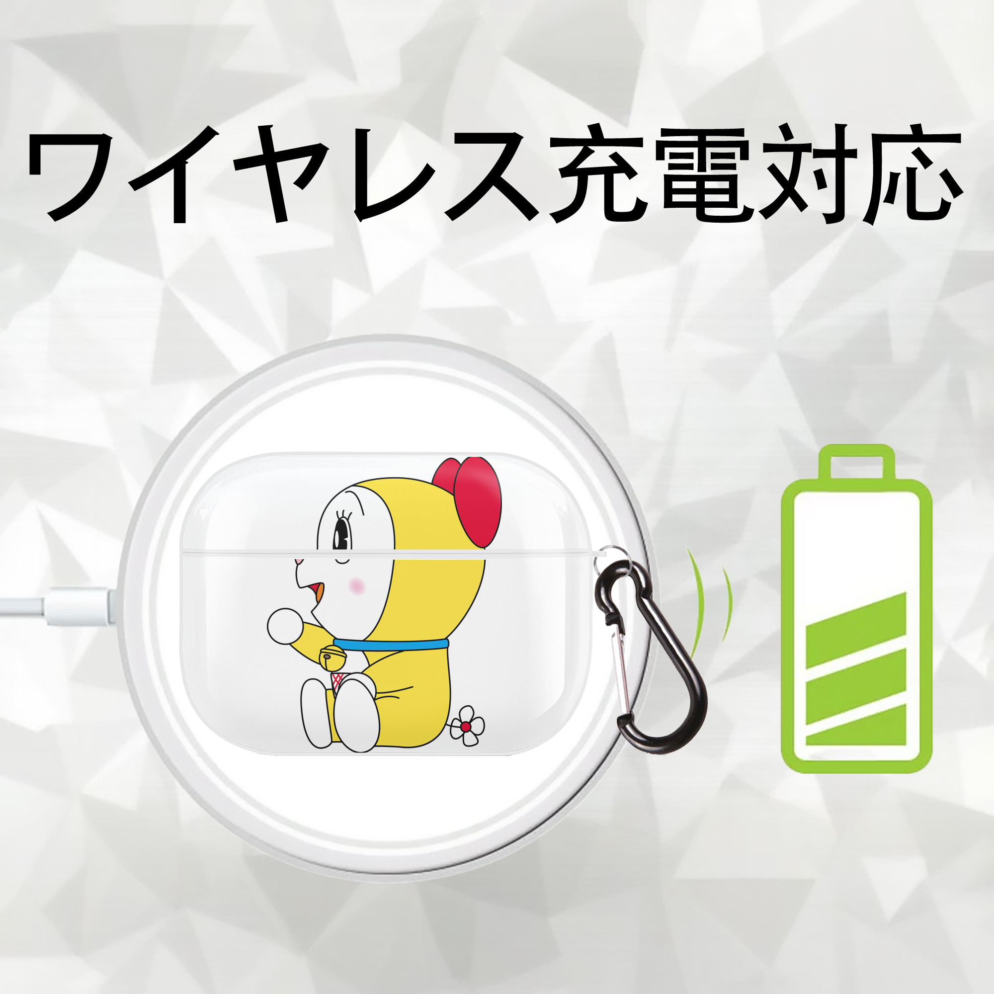 ドラえもん ドラミ Doraemon Dorami 【AirPods Pro用】ハードシェル保護ケース 耐衝撃・防指紋・カラビナ付き商品仕様
