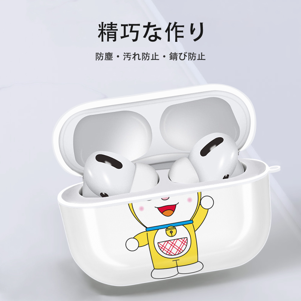 ドラえもん ドラミ Doraemon Dorami 【AirPods Pro用】ハードシェル保護ケース 耐衝撃・防指紋・カラビナ付き商品仕様
