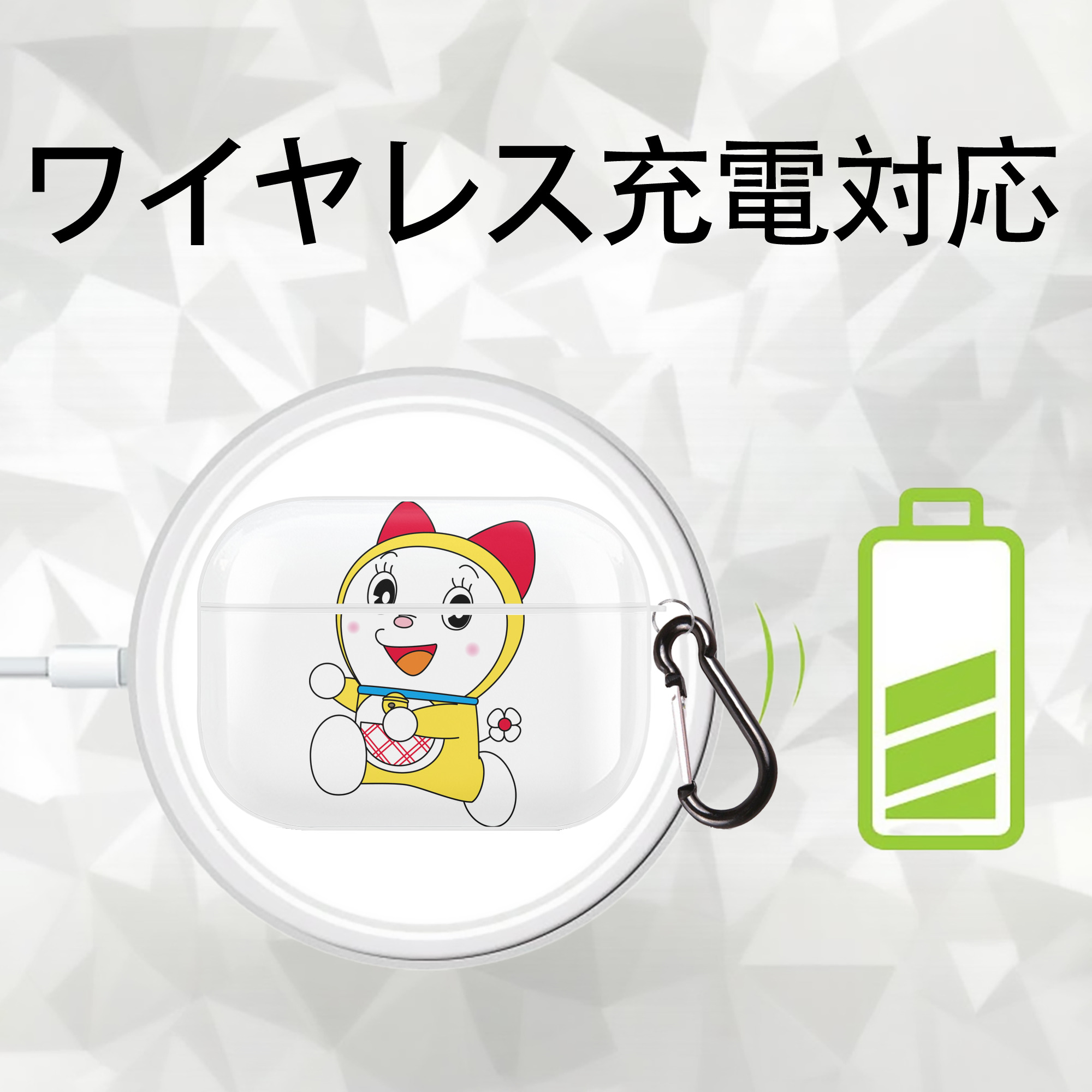 ドラえもん ドラミ Doraemon Dorami 【AirPods Pro用】ハードシェル保護ケース 耐衝撃・防指紋・カラビナ付き商品仕様
