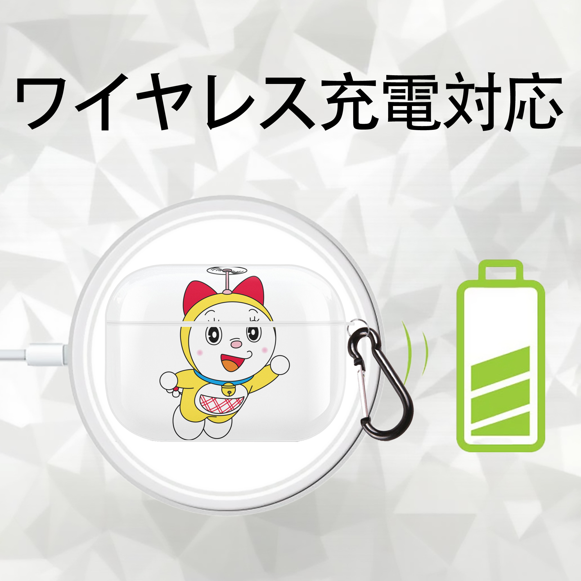 ドラえもん ドラミ Doraemon Dorami 【AirPods Pro用】ハードシェル保護ケース 耐衝撃・防指紋・カラビナ付き商品仕様
