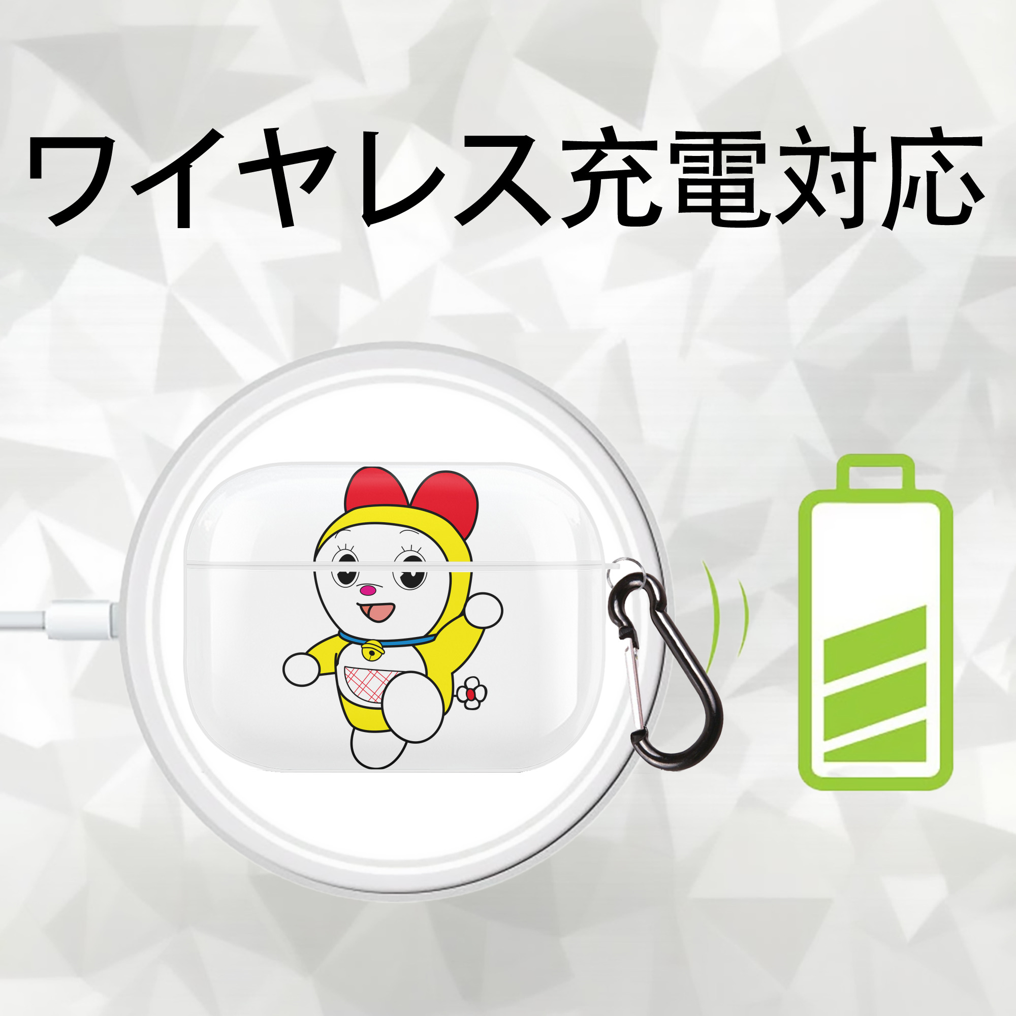 ドラえもん ドラミ Doraemon Dorami 【AirPods Pro用】ハードシェル保護ケース 耐衝撃・防指紋・カラビナ付き商品仕様