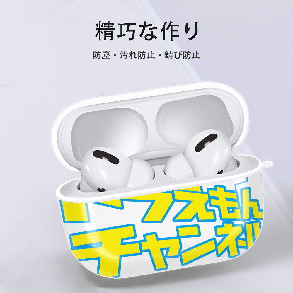 ドラえもん Doraemon 【AirPods Pro用】ハードシェル保護ケース 耐衝撃・防指紋・カラビナ付き商品仕様