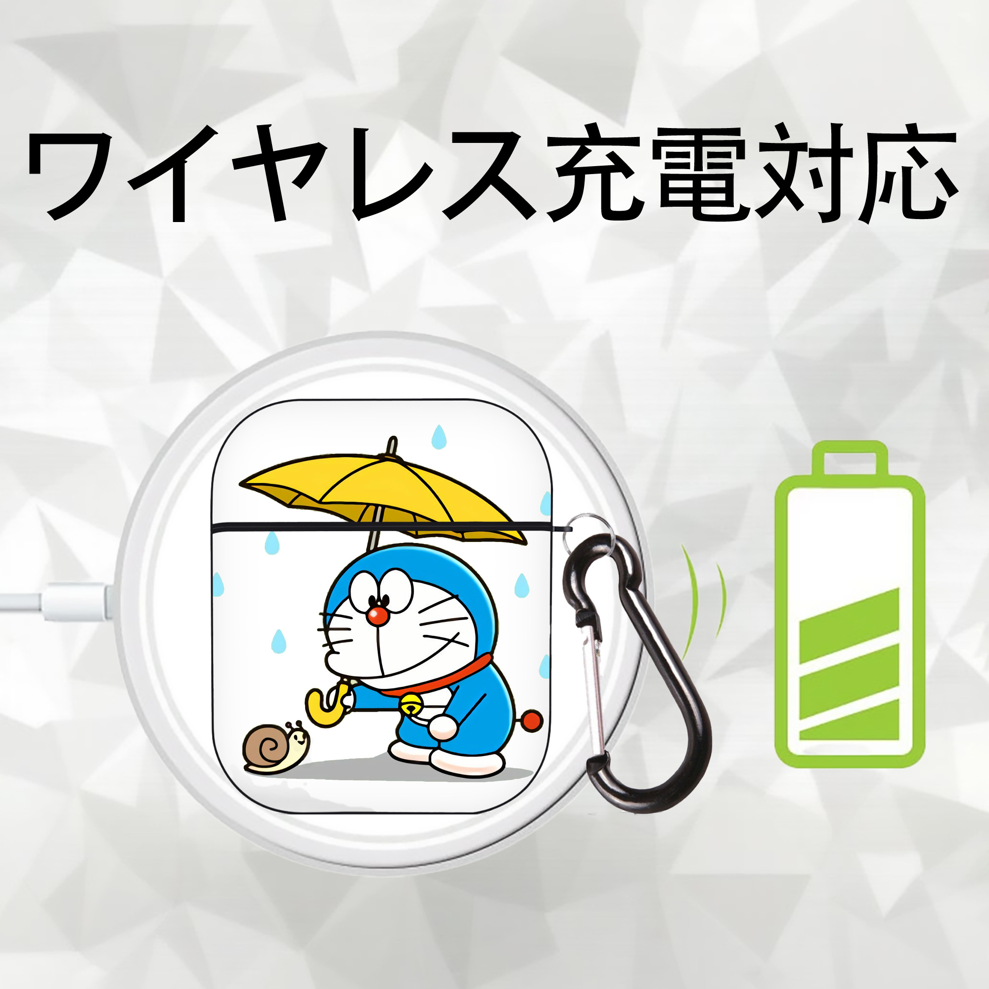 ドラえもん Doraemon AirPods 第2世代保護ケース ハードシェル ブラック 耐衝撃・防指紋・カラビナ付き