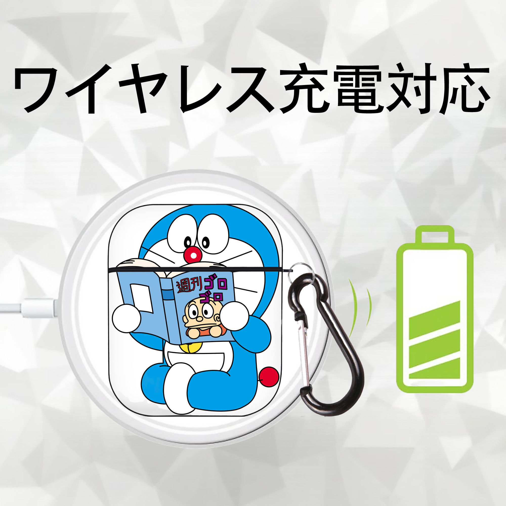 ドラえもん Doraemon AirPods 第2世代保護ケース ハードシェル ブラック 耐衝撃・防指紋・カラビナ付き
