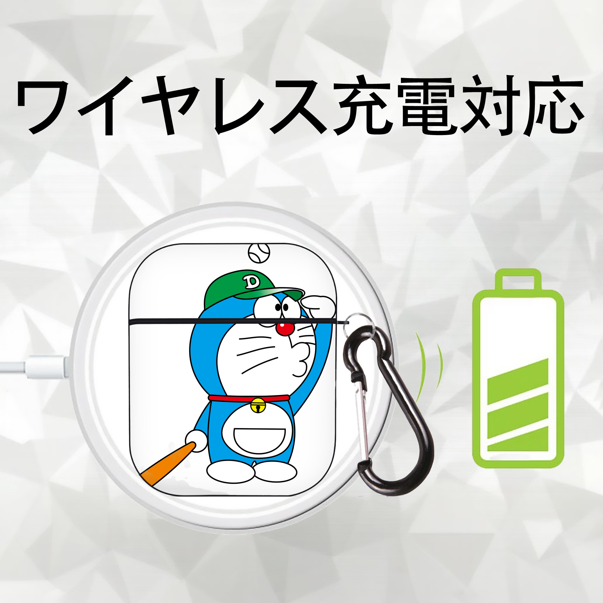ドラえもん Doraemon AirPods 第2世代保護ケース ハードシェル ブラック 耐衝撃・防指紋・カラビナ付き