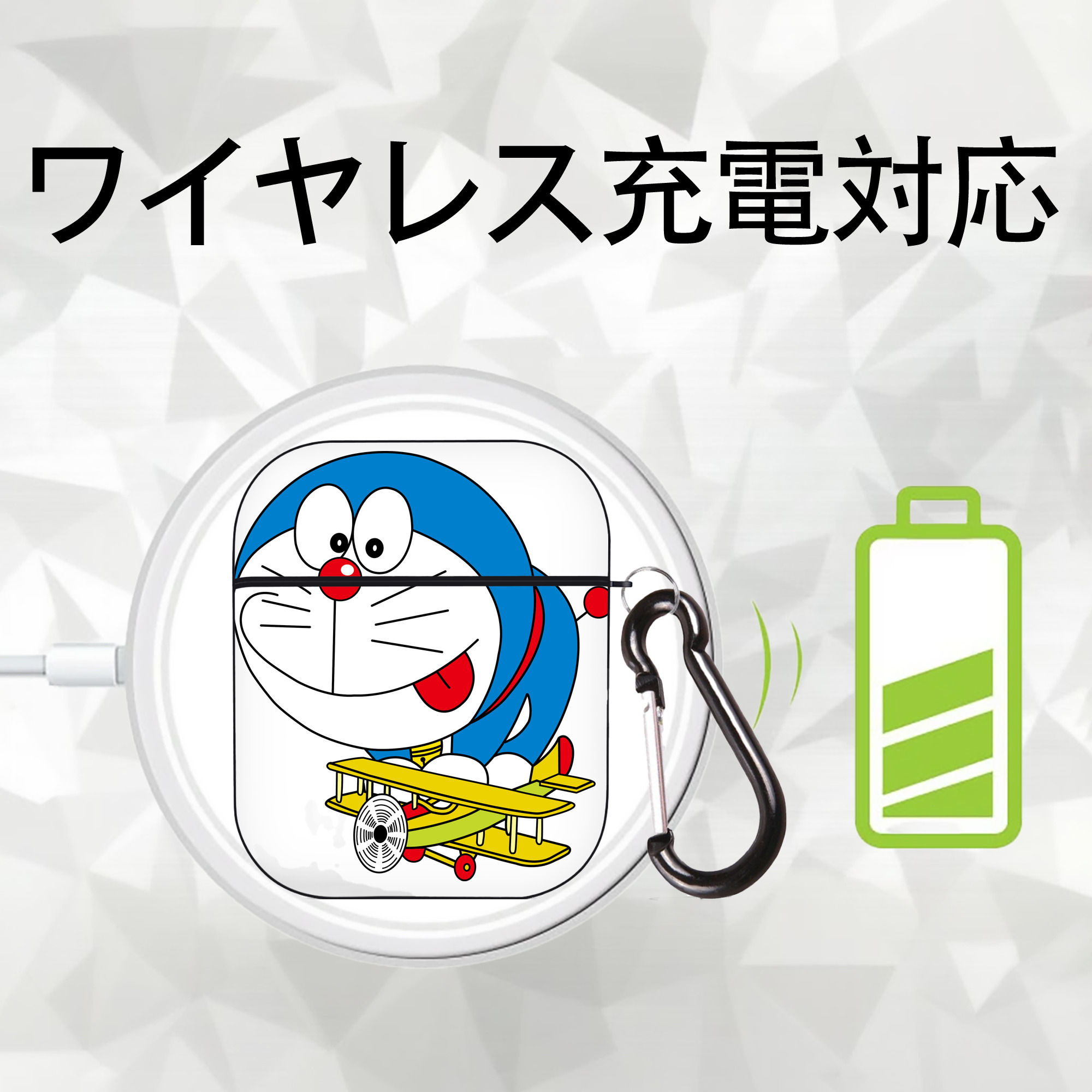 ドラえもん Doraemon AirPods 第2世代保護ケース ハードシェル ブラック 耐衝撃・防指紋・カラビナ付き