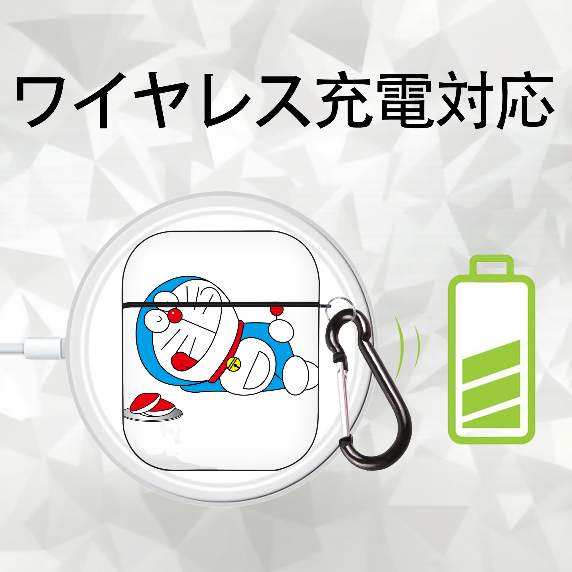ドラえもん Doraemon AirPods 第2世代保護ケース ハードシェル ブラック 耐衝撃・防指紋・カラビナ付き