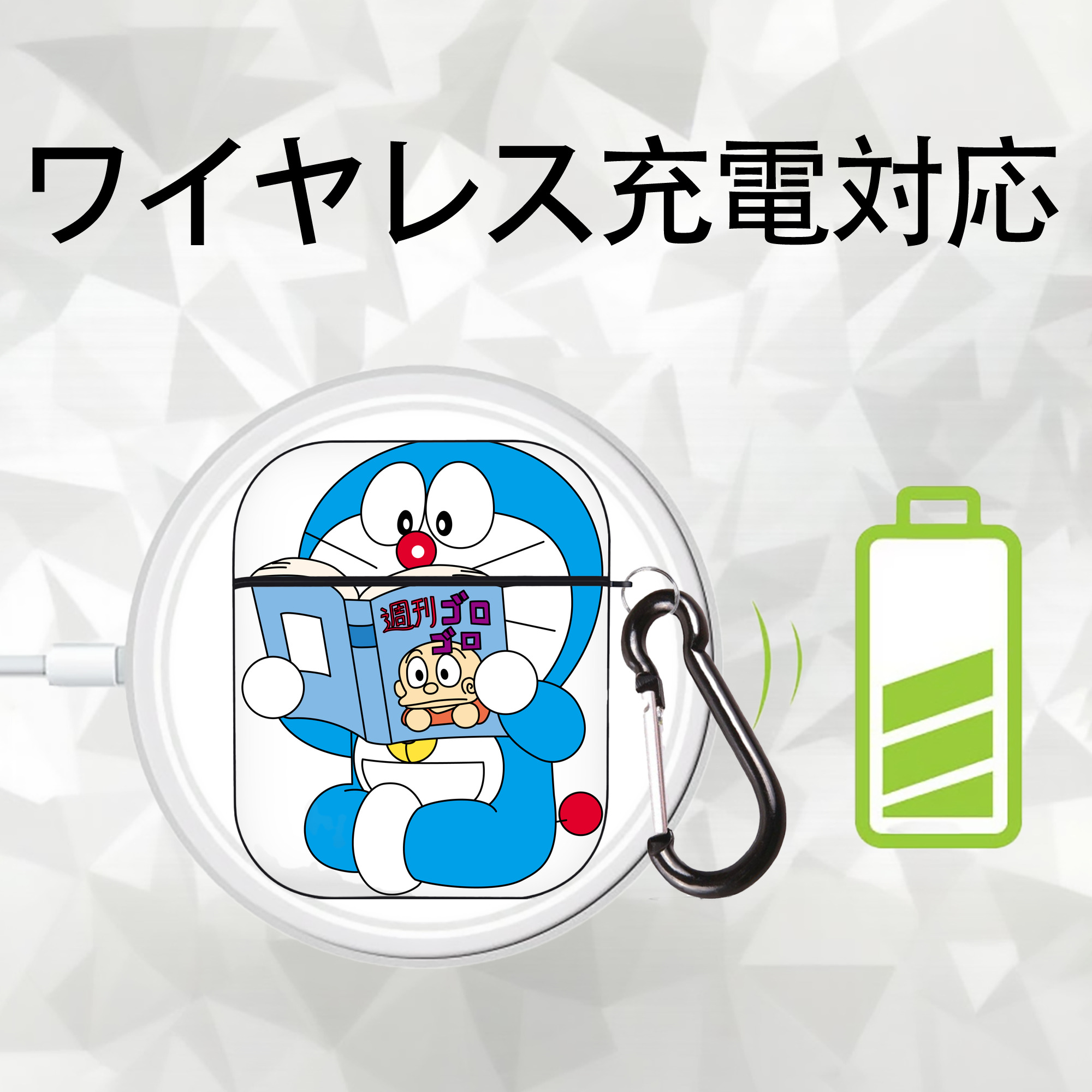 ドラえもん Doraemon AirPods 第2世代保護ケース ハードシェル ブラック 耐衝撃・防指紋・カラビナ付き