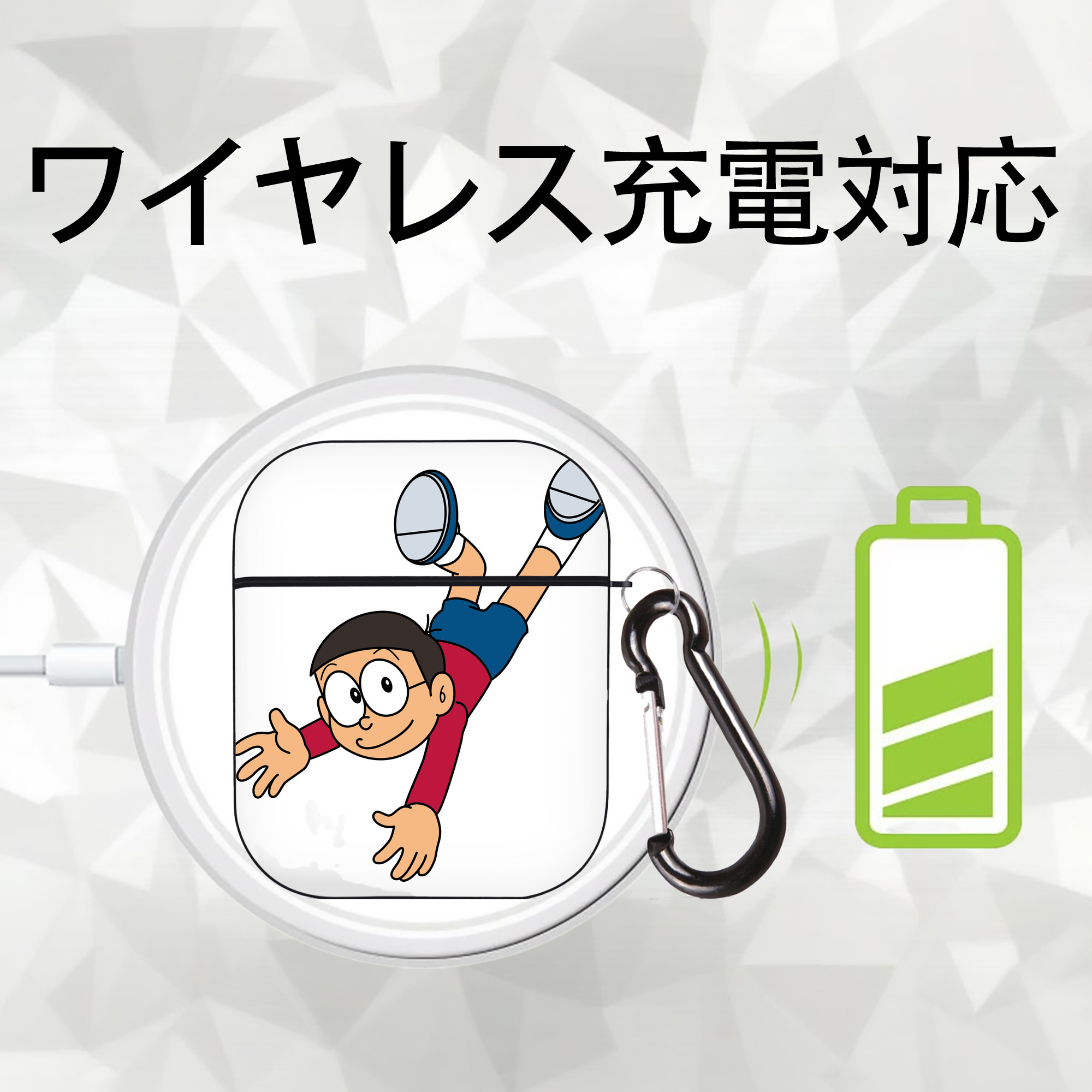 ドラえもん 野比 のび太 Doraemon Nobita Nobi AirPods 第2世代保護ケース ハードシェル ブラック 耐衝撃・防指紋・カラビナ付き