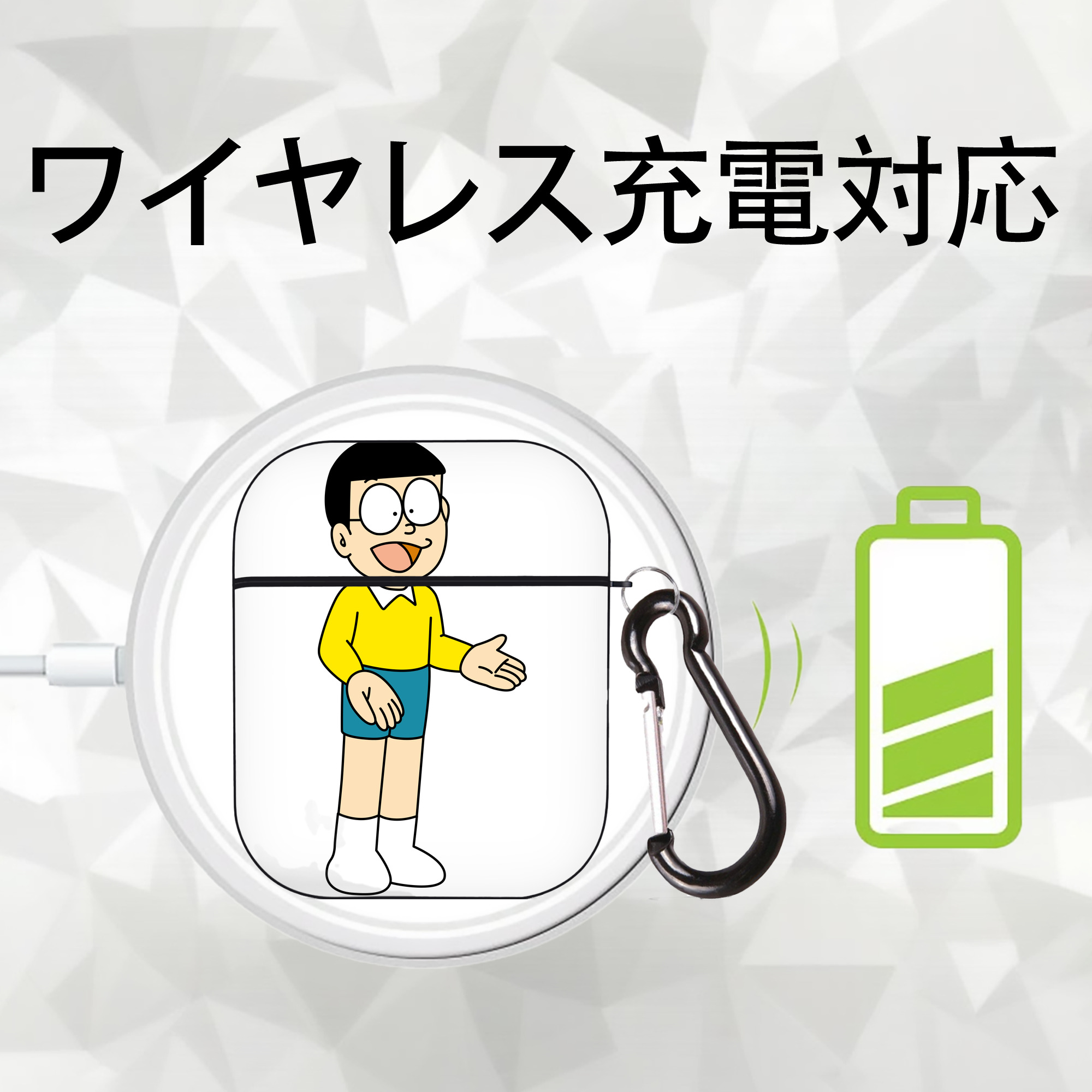 ドラえもん 野比 のび太 Doraemon Nobita Nobi AirPods 第2世代保護ケース ハードシェル ブラック 耐衝撃・防指紋・カラビナ付き