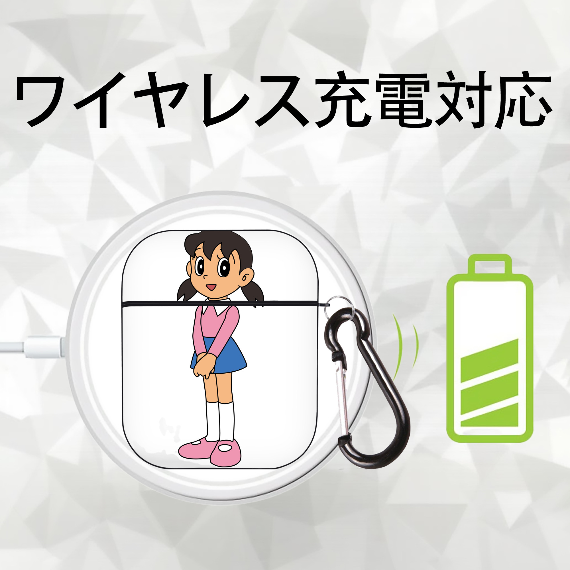 ドラえもん みなもと しずか Doraemon Shizuka Minamoto AirPods 第2世代保護ケース ハードシェル ブラック 耐衝撃・防指紋・カラビナ付き