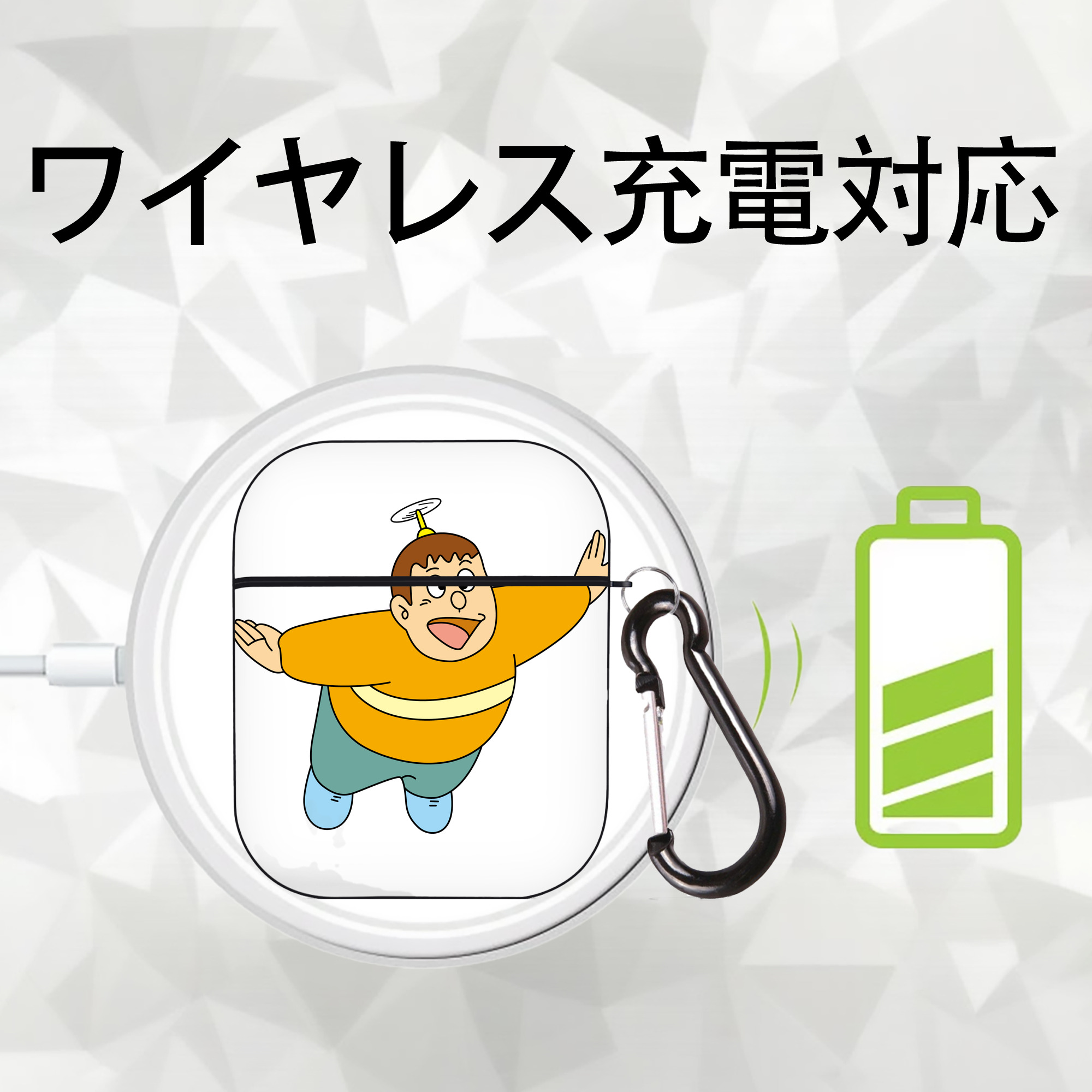 ドラえもん 剛田武 Doraemon Gouta Takeshi AirPods 第2世代保護ケース ハードシェル ブラック 耐衝撃・防指紋・カラビナ付き