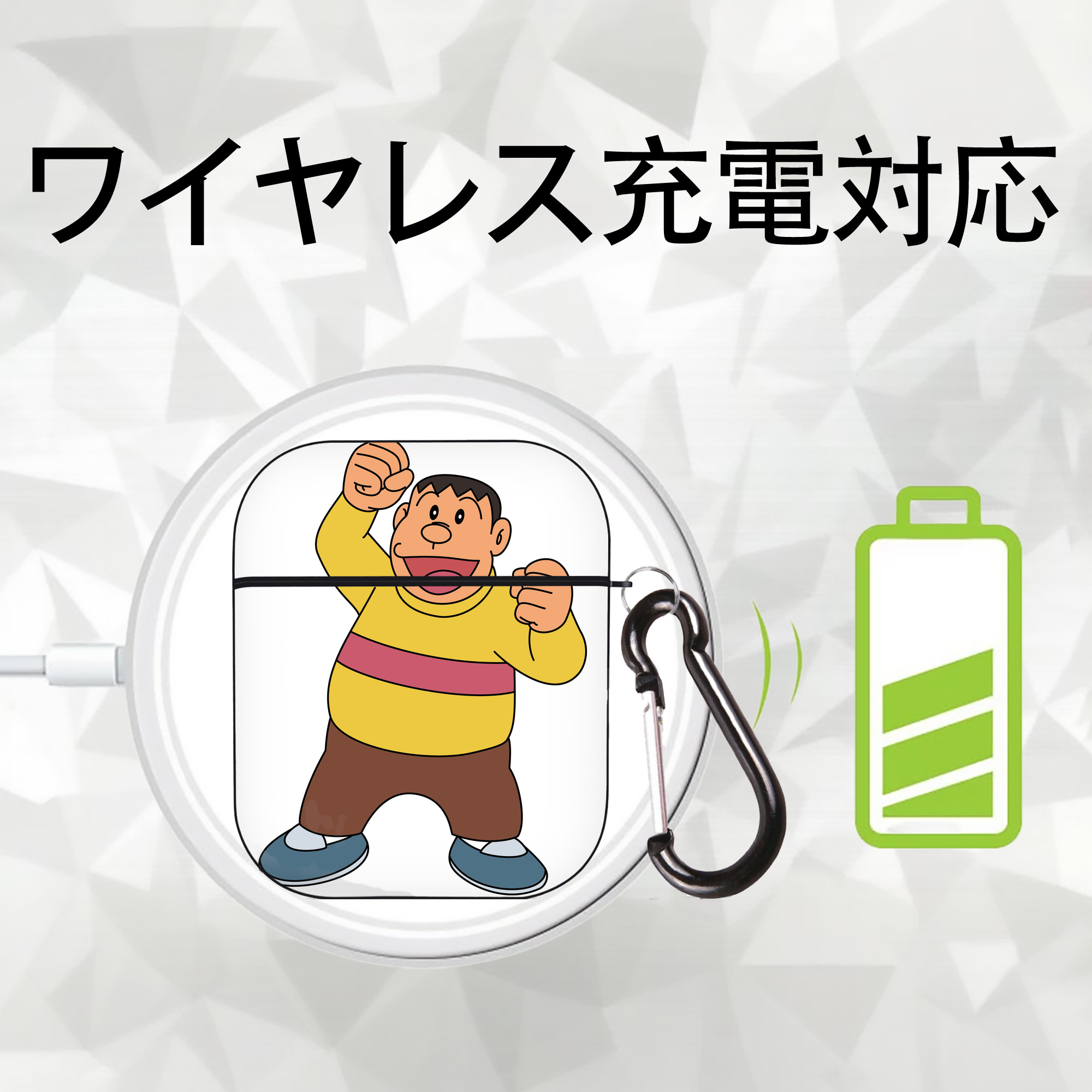 ドラえもん 剛田武 Doraemon Gouta Takeshi AirPods 第2世代保護ケース ハードシェル ブラック 耐衝撃・防指紋・カラビナ付き