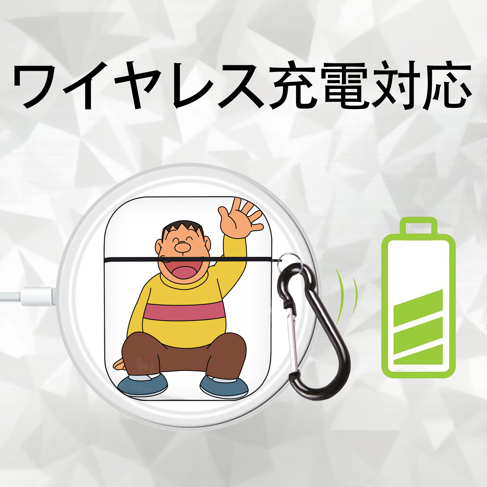 ドラえもん 剛田武 Doraemon Gouta Takeshi AirPods 第2世代保護ケース ハードシェル ブラック 耐衝撃・防指紋・カラビナ付き