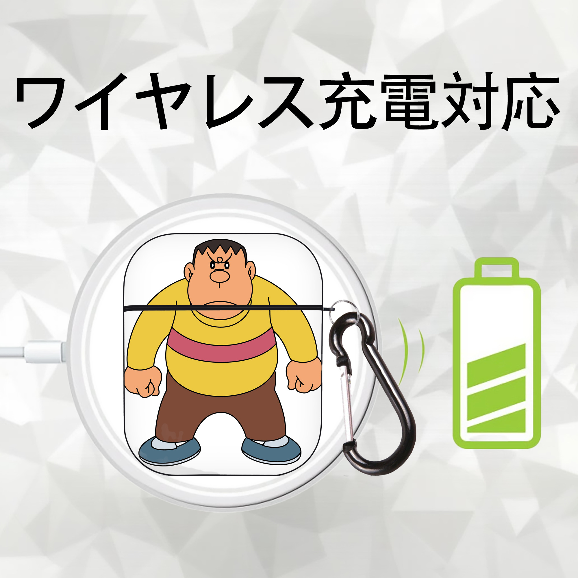 ドラえもん 剛田武 Doraemon Gouta Takeshi AirPods 第2世代保護ケース ハードシェル ブラック 耐衝撃・防指紋・カラビナ付き