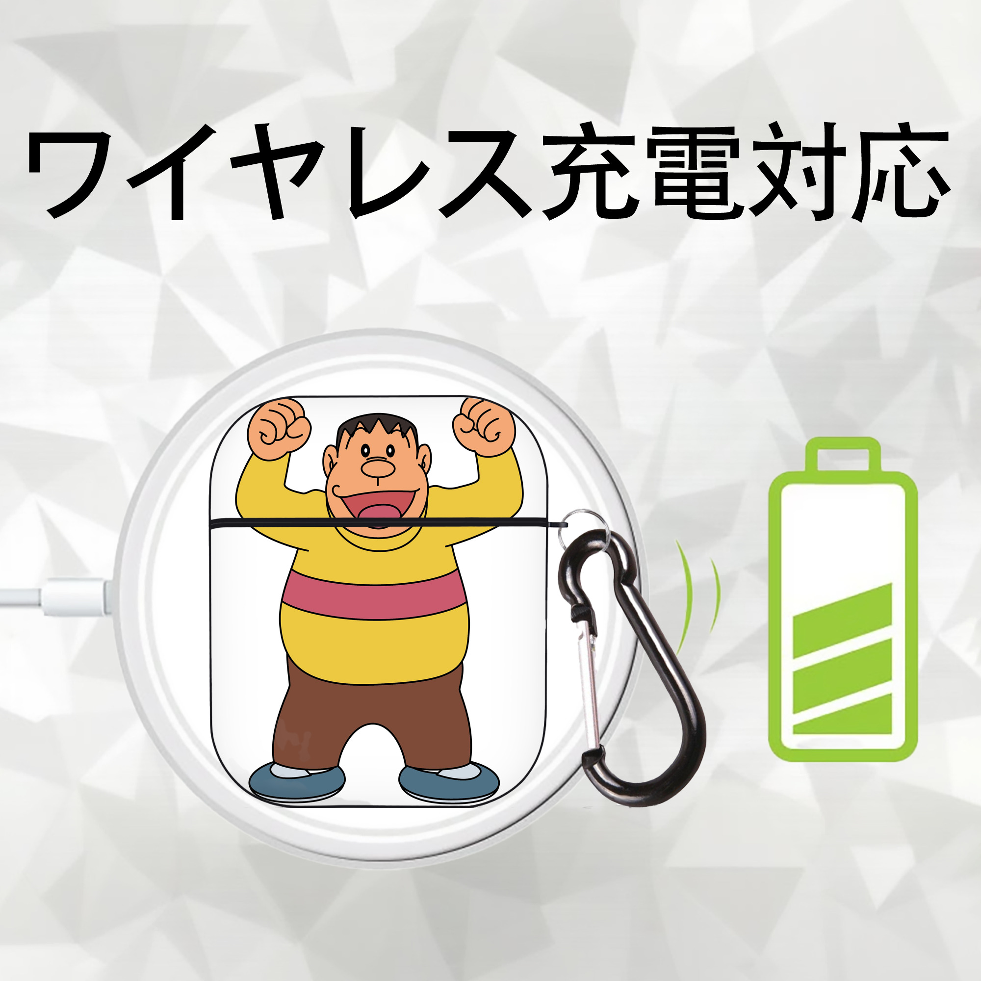 ドラえもん 剛田武 Doraemon Gouta Takeshi AirPods 第2世代保護ケース ハードシェル ブラック 耐衝撃・防指紋・カラビナ付き