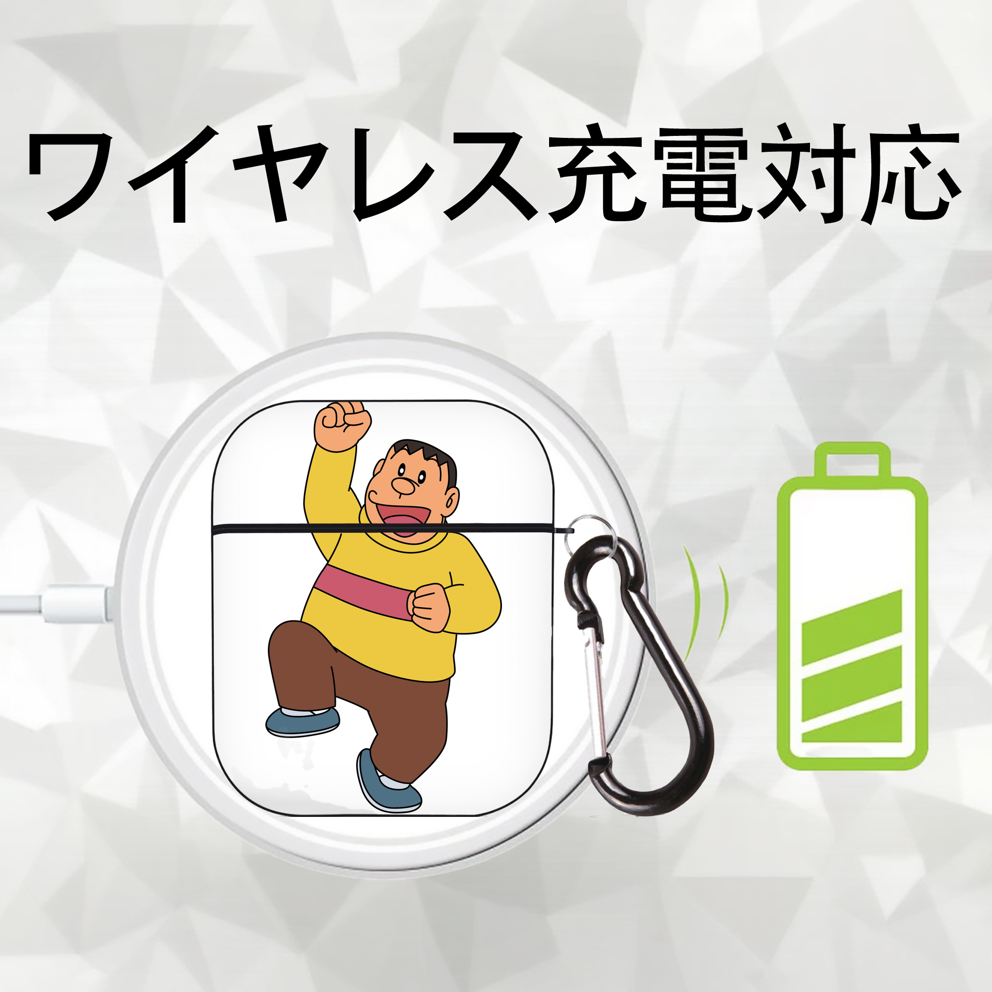 ドラえもん 剛田武 Doraemon Gouta Takeshi AirPods 第2世代保護ケース ハードシェル ブラック 耐衝撃・防指紋・カラビナ付き